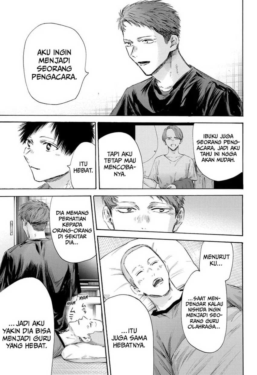 Read Ao no Hako ID Manga Online