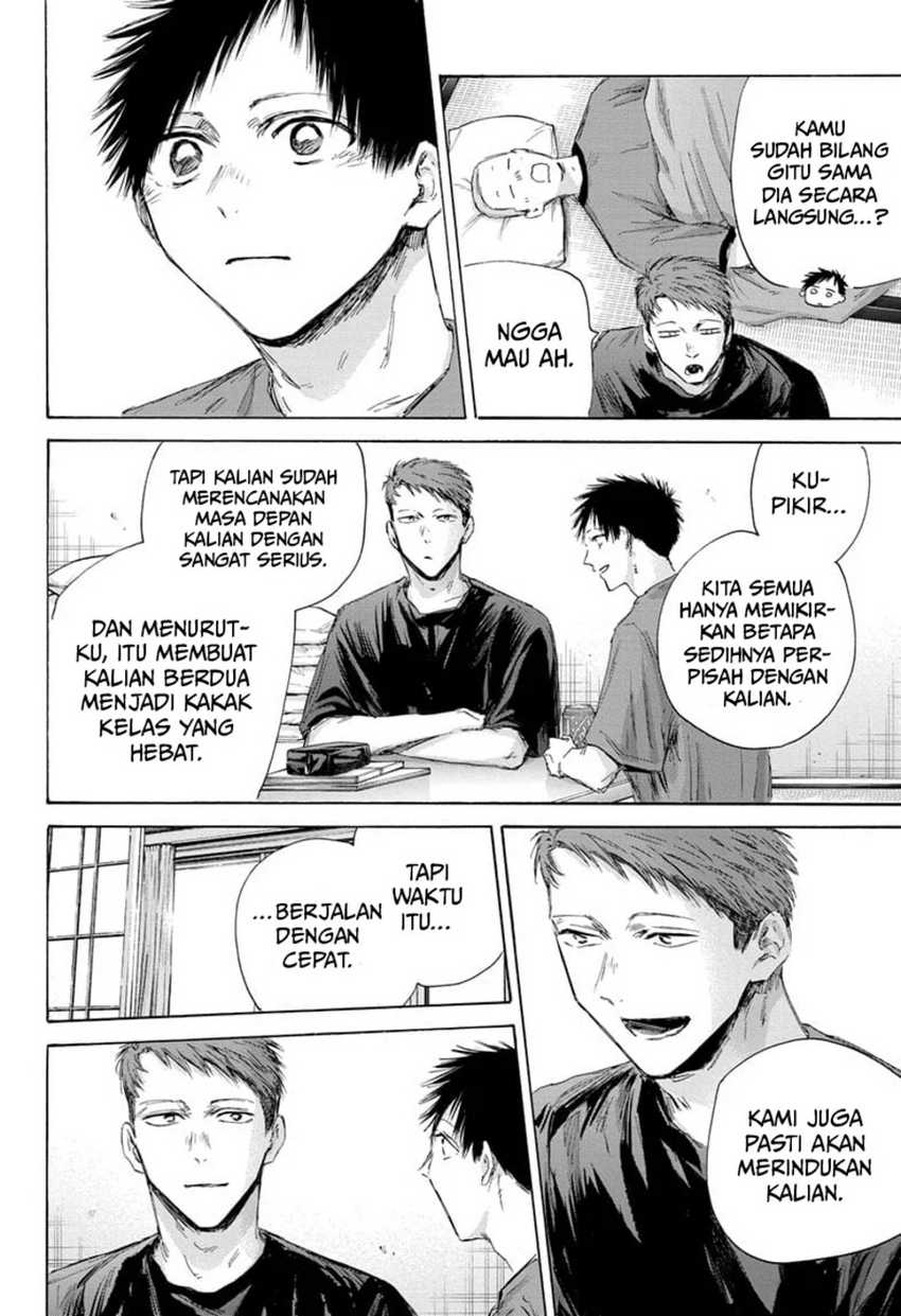 Read Ao no Hako ID Manga Online