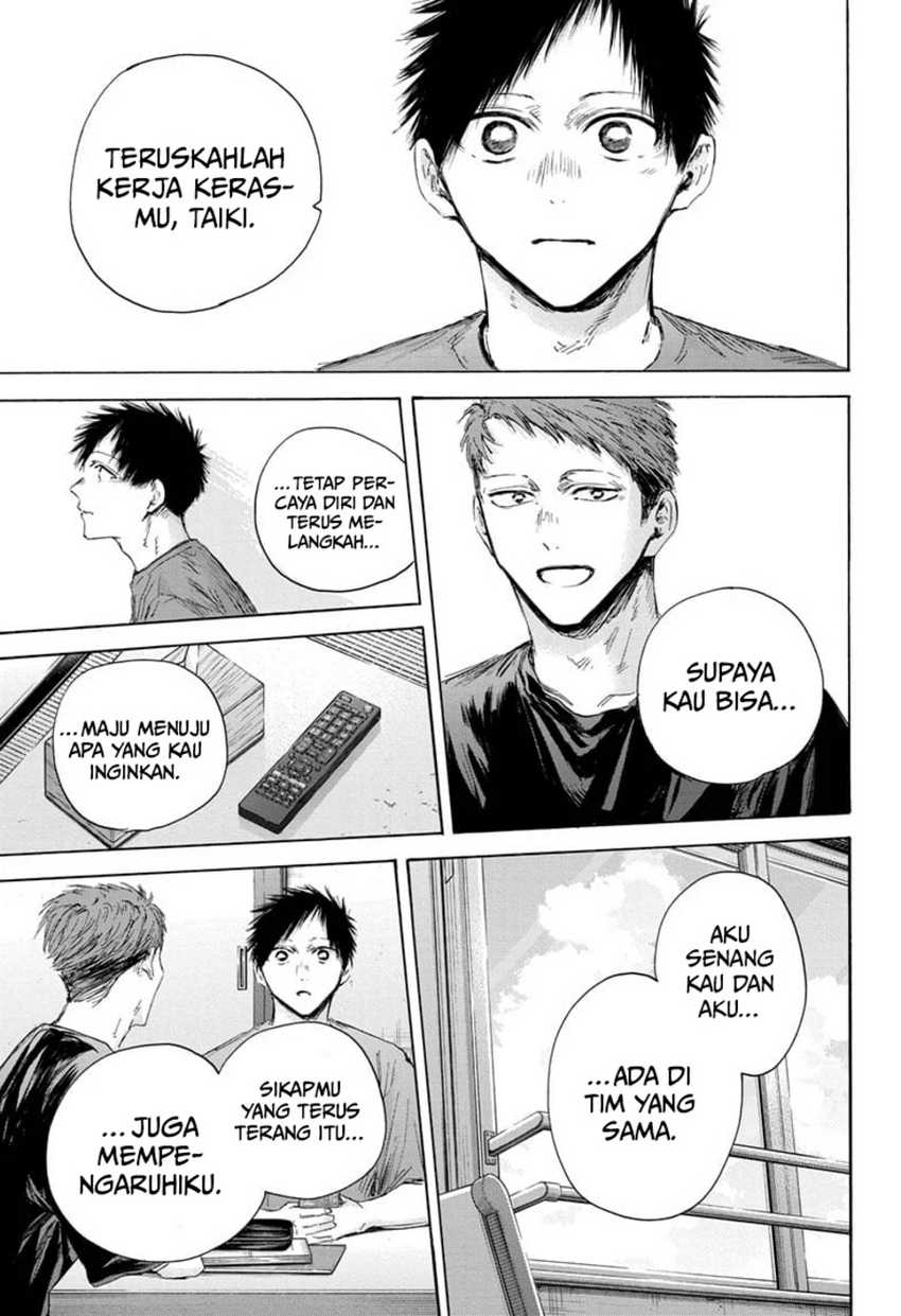 Read Ao no Hako ID Manga Online