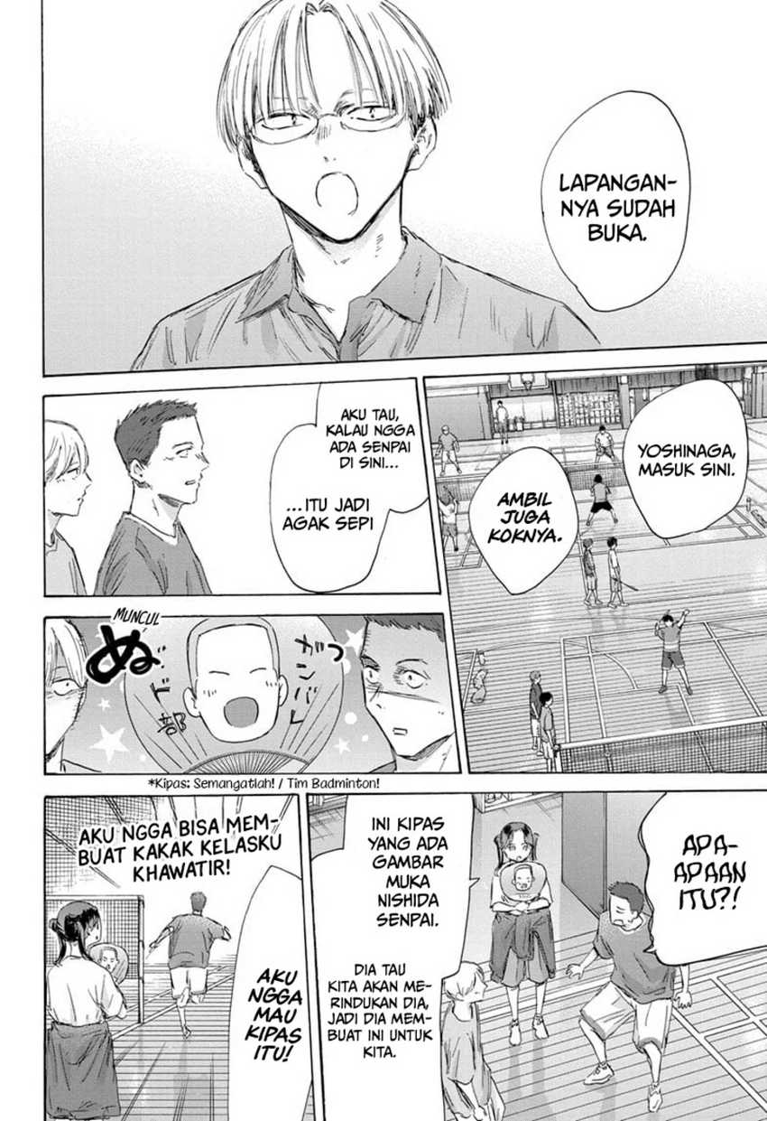 Read Ao no Hako ID Manga Online