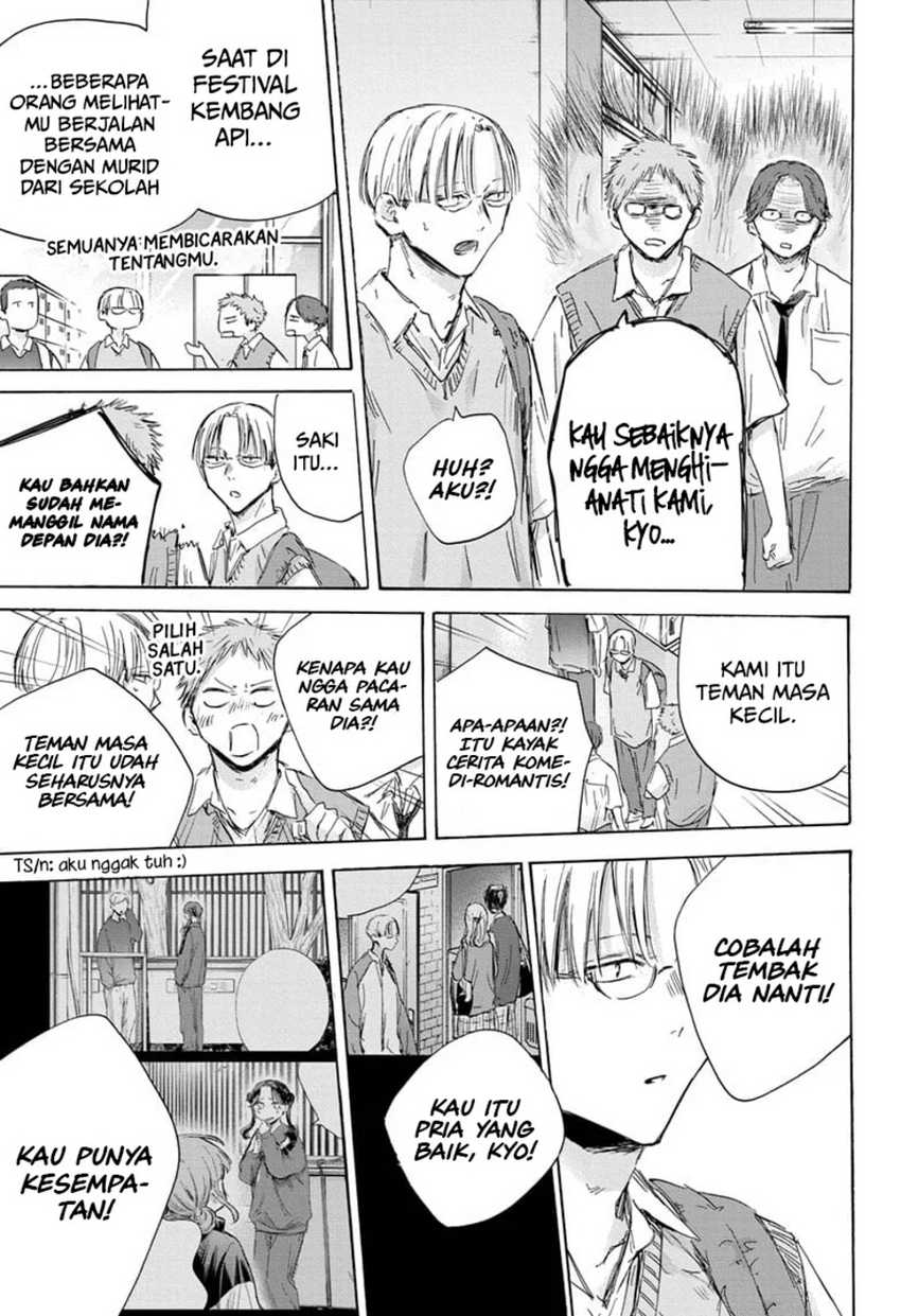 Read Ao no Hako ID Manga Online