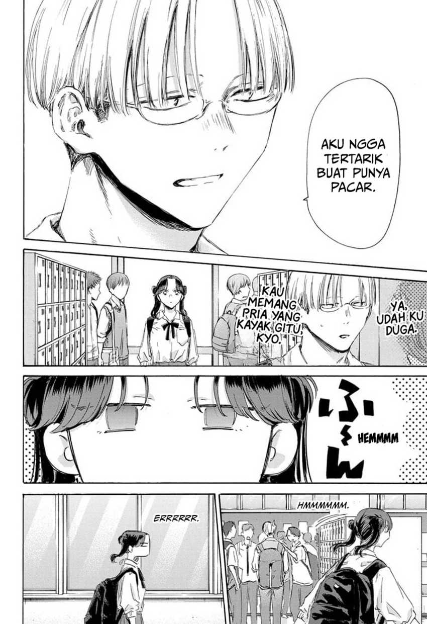 Read Ao no Hako ID Manga Online