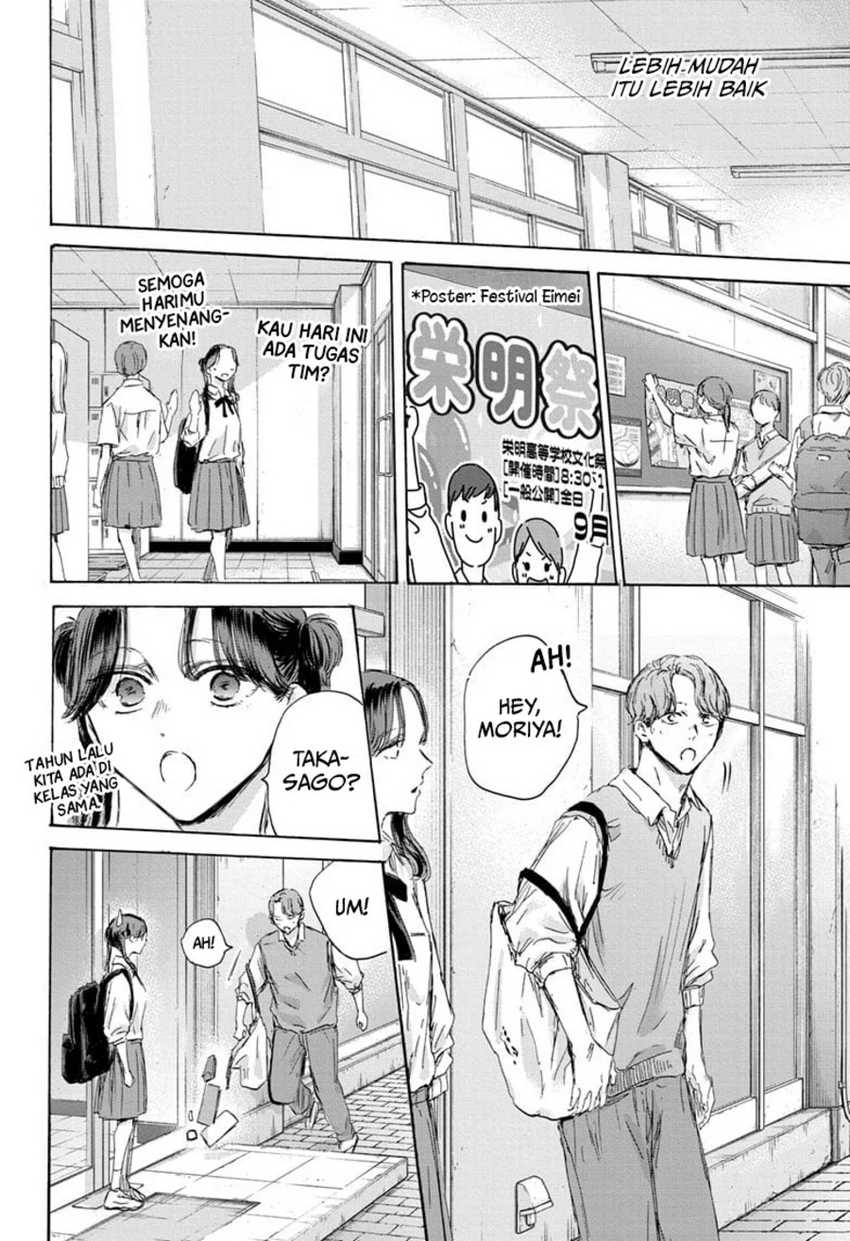 Read Ao no Hako ID Manga Online