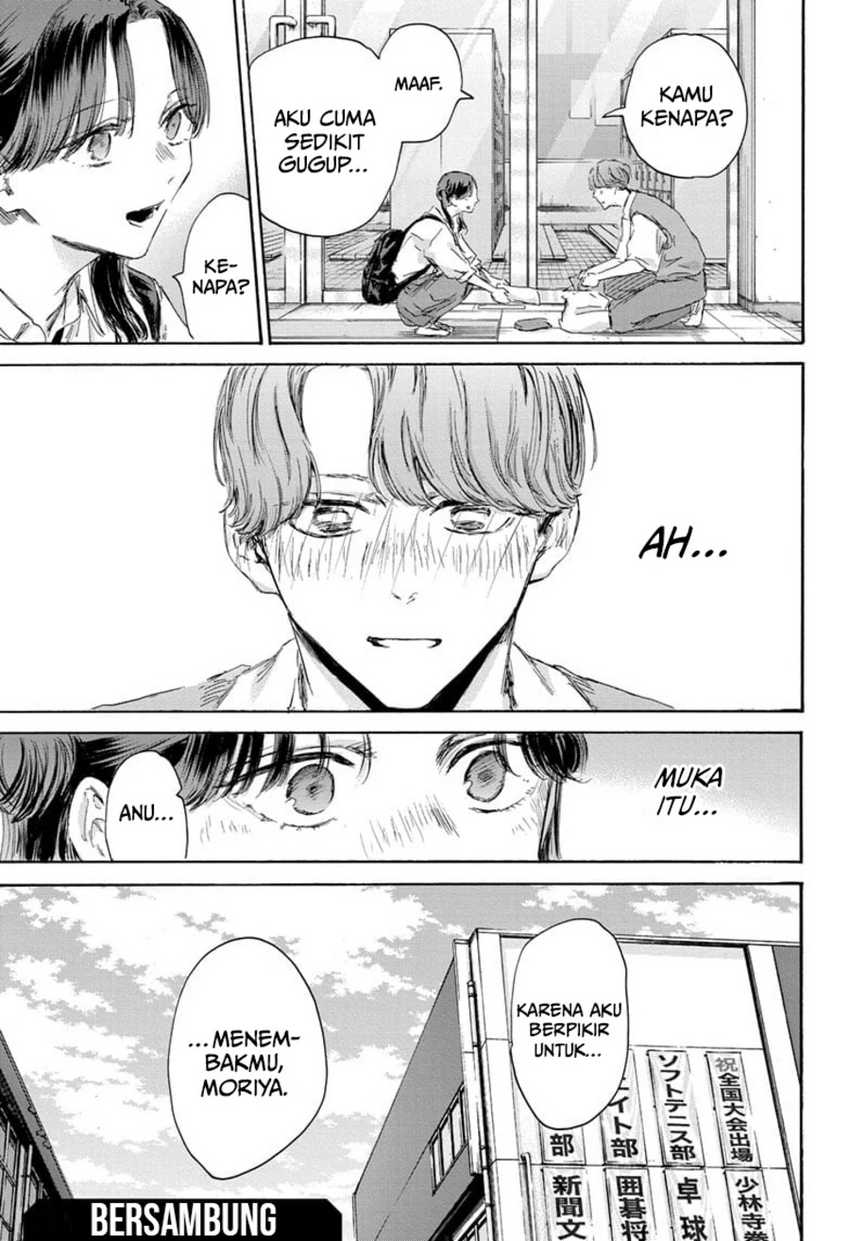 Read Ao no Hako ID Manga Online