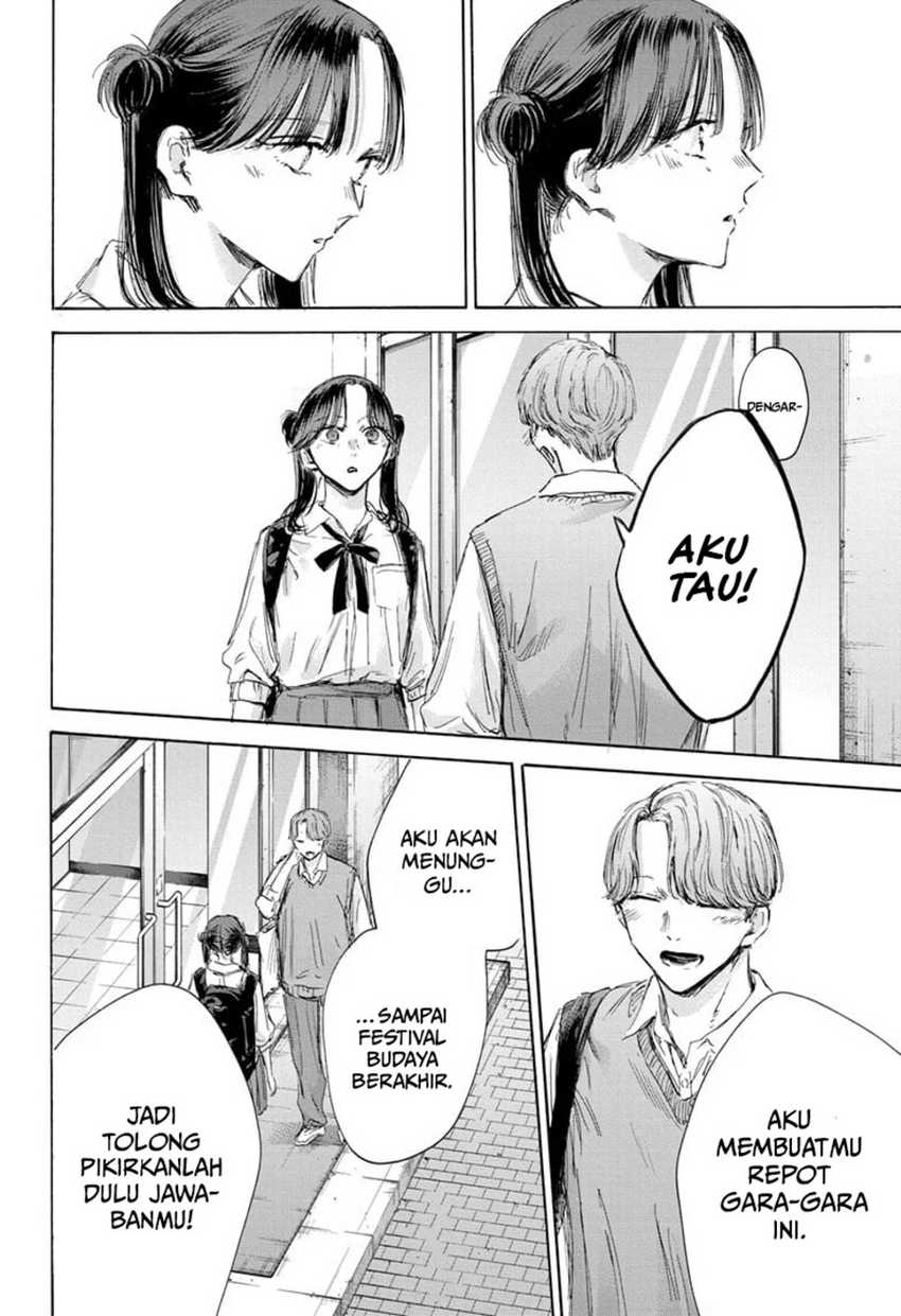 Read Ao no Hako ID Manga Online
