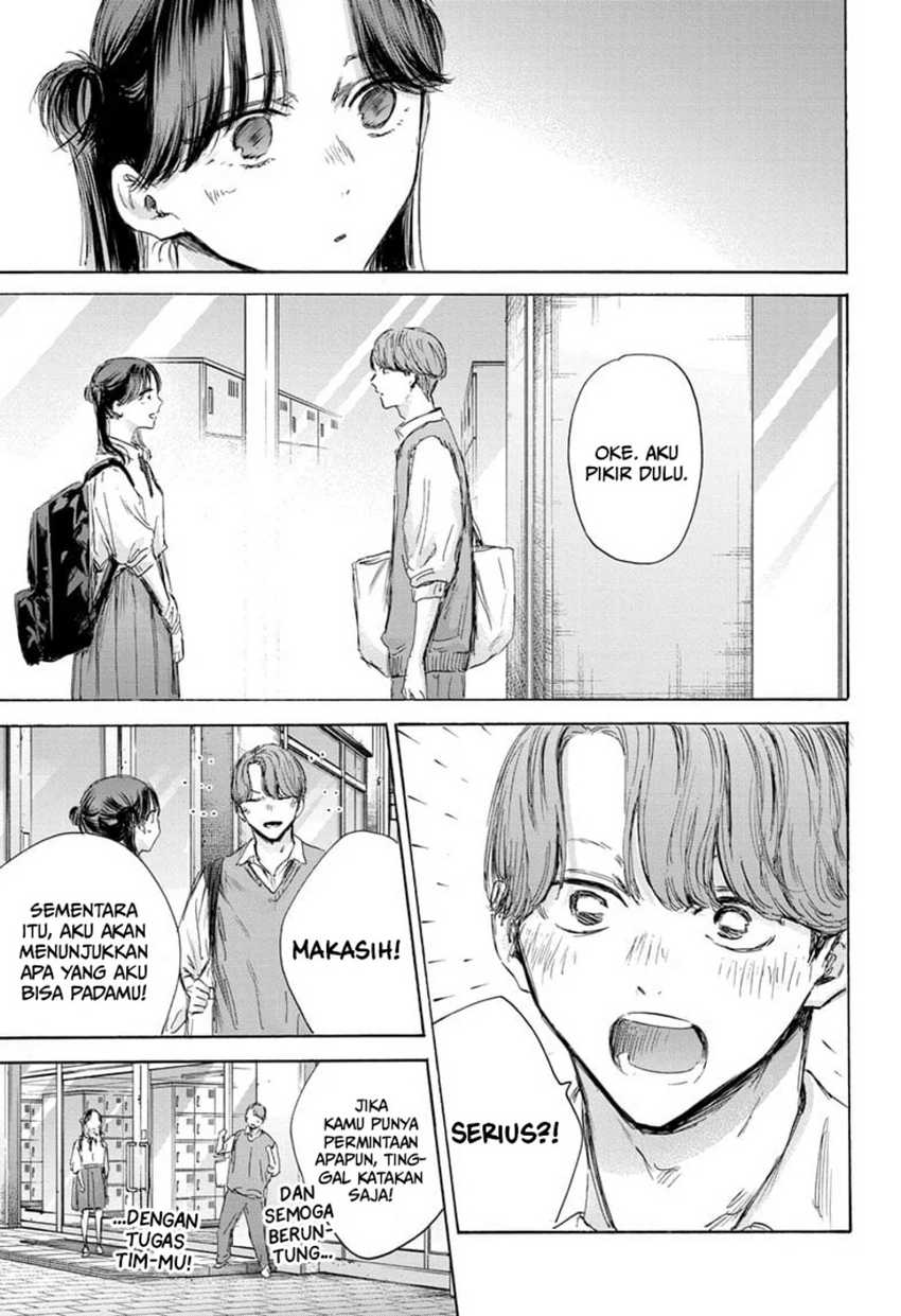 Read Ao no Hako ID Manga Online
