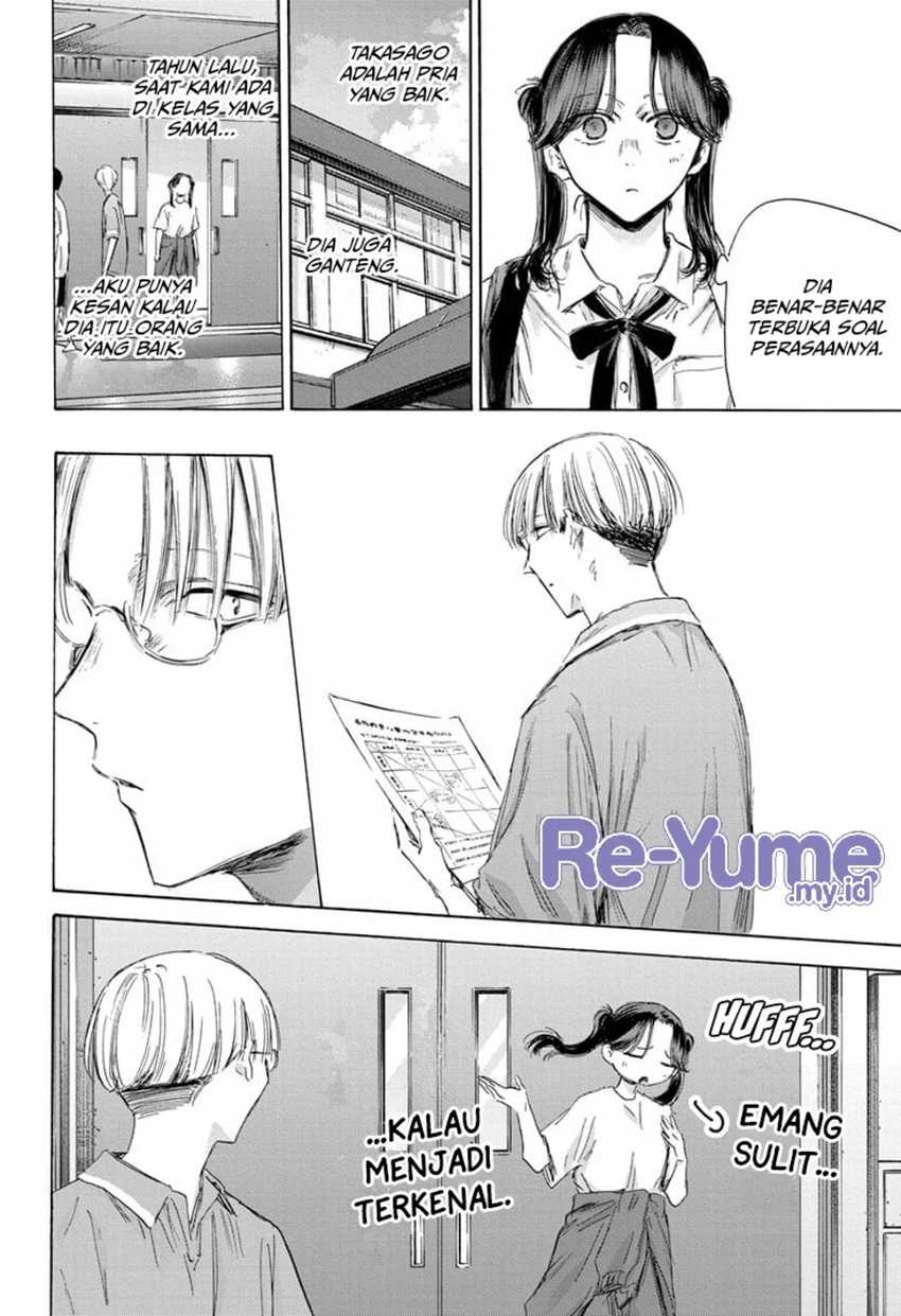 Read Ao no Hako ID Manga Online
