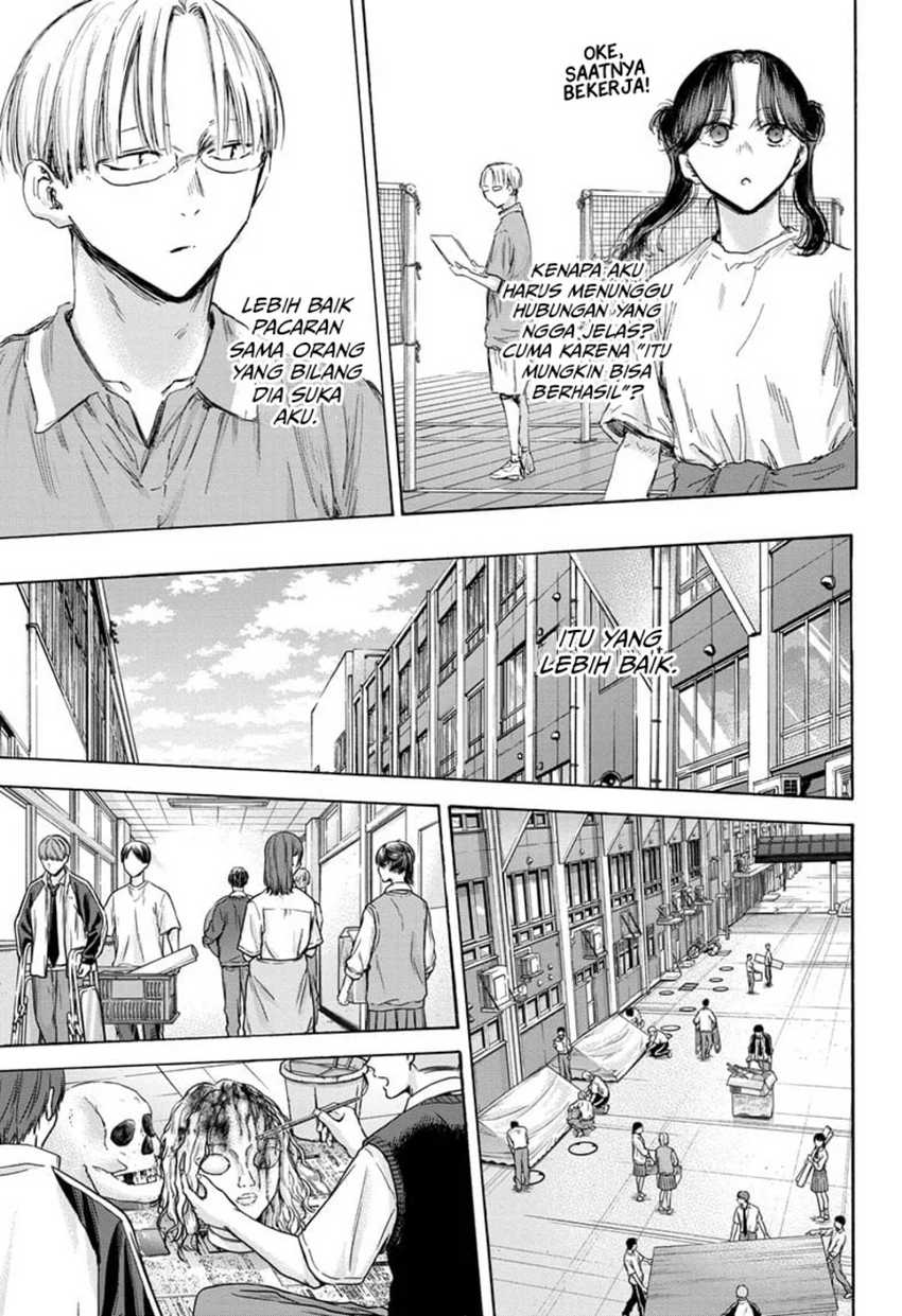 Read Ao no Hako ID Manga Online
