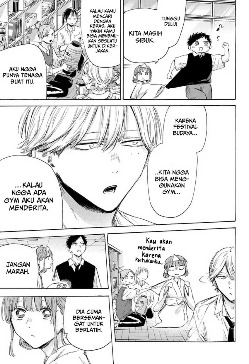 Read Ao no Hako ID Manga Online