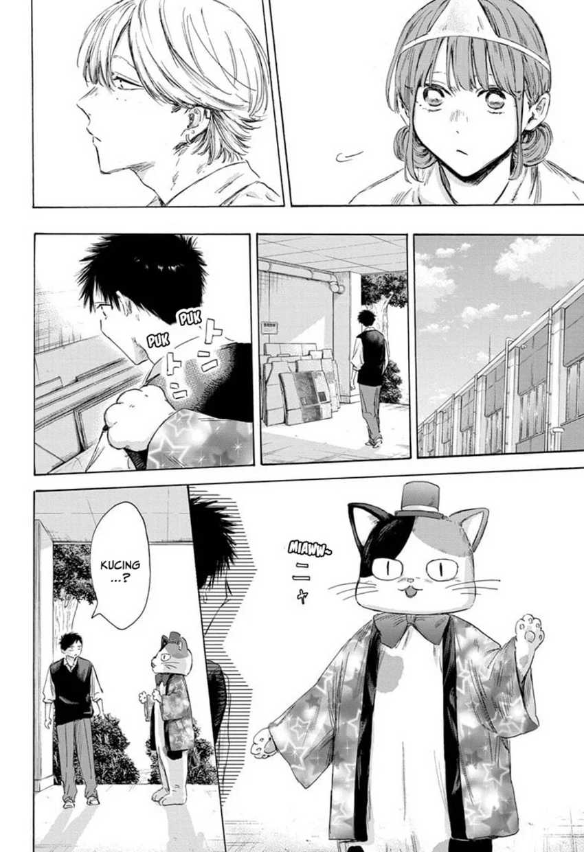 Read Ao no Hako ID Manga Online