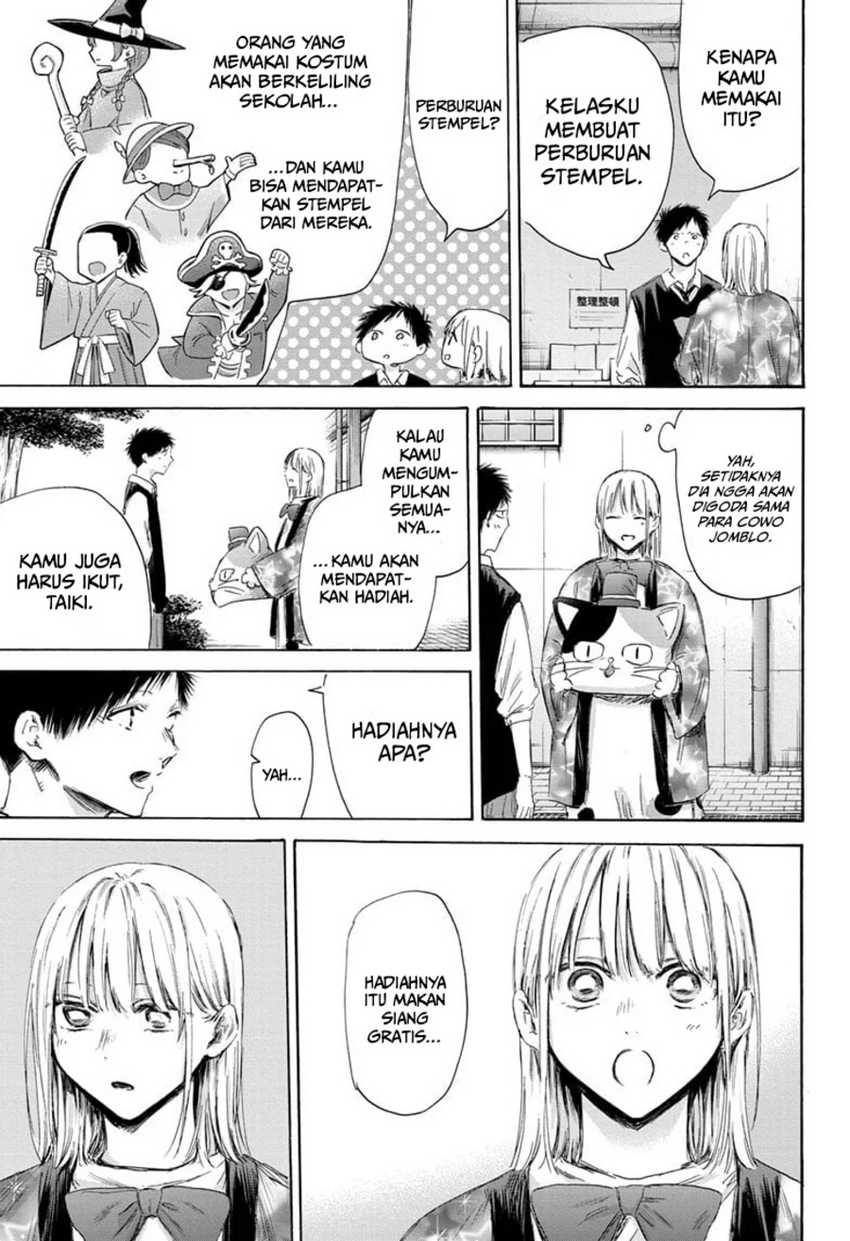 Read Ao no Hako ID Manga Online