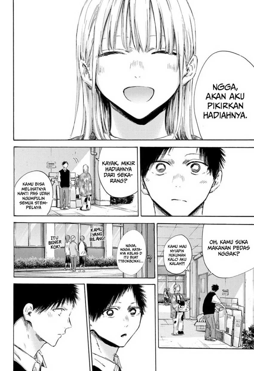 Read Ao no Hako ID Manga Online