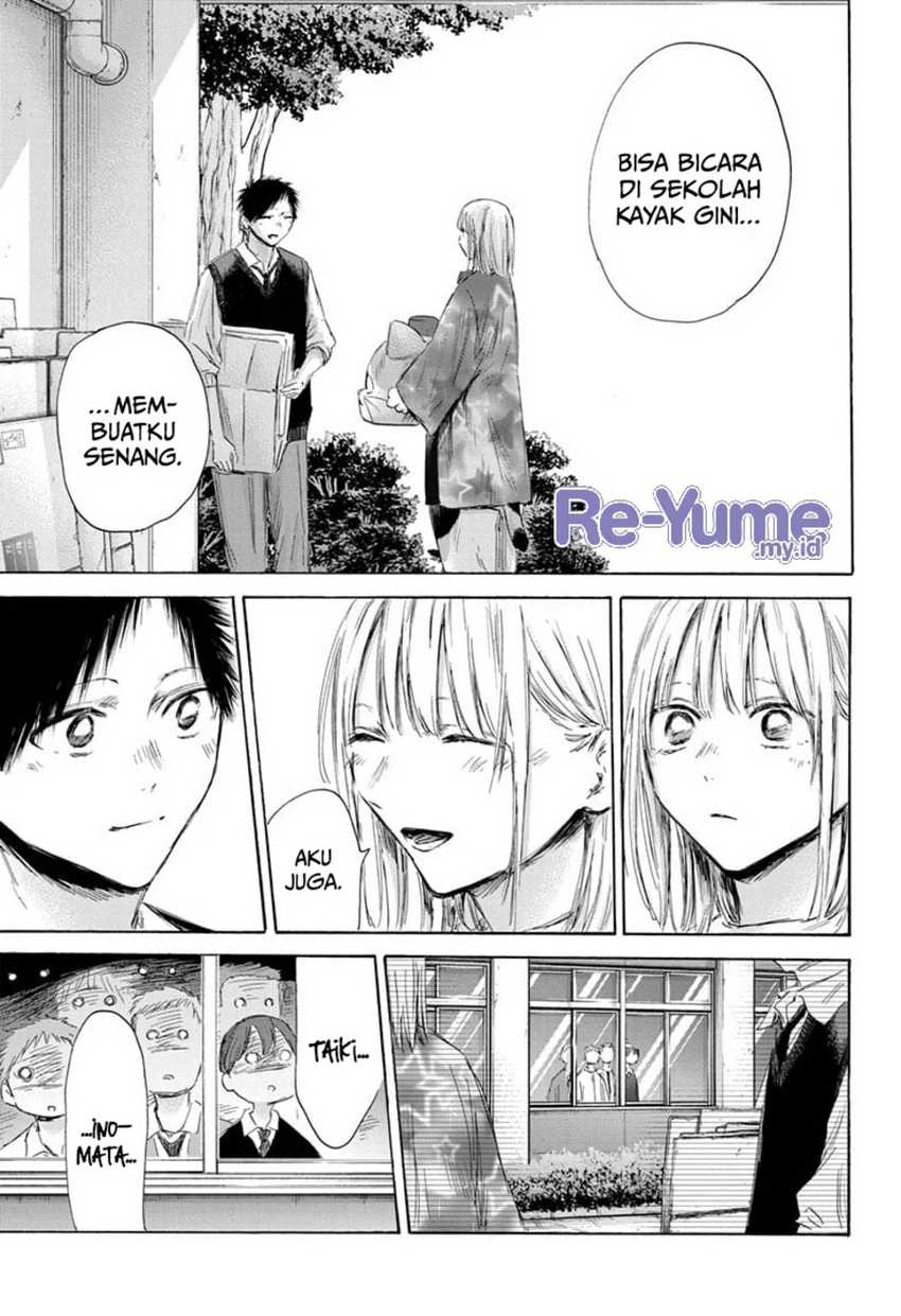 Read Ao no Hako ID Manga Online