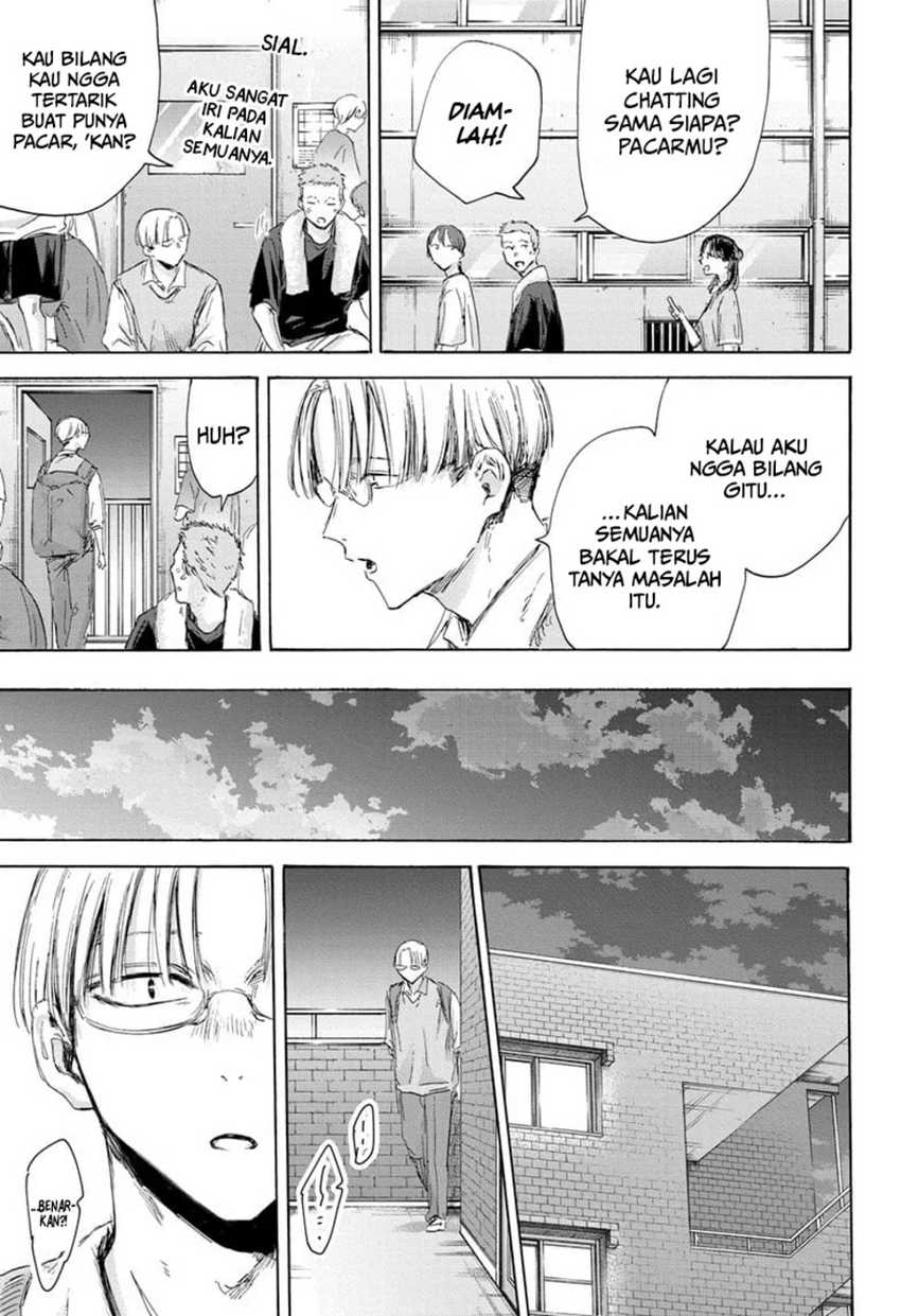 Read Ao no Hako ID Manga Online