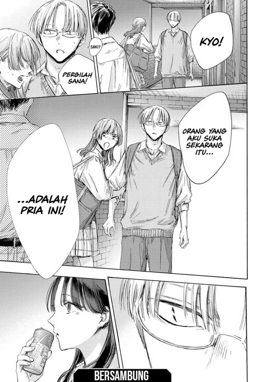 Read Ao no Hako ID Manga Online