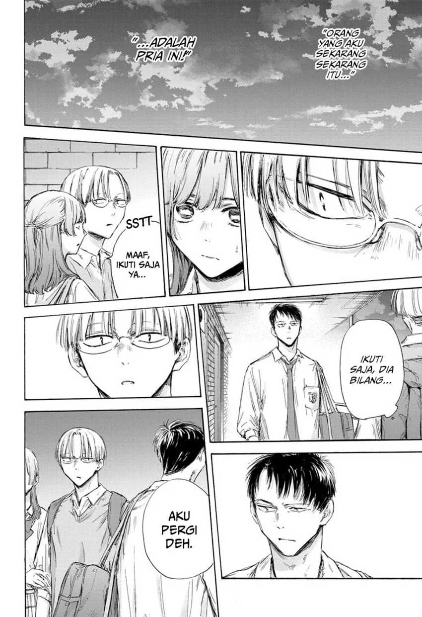 Read Ao no Hako ID Manga Online