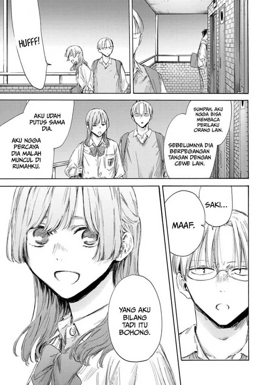 Read Ao no Hako ID Manga Online