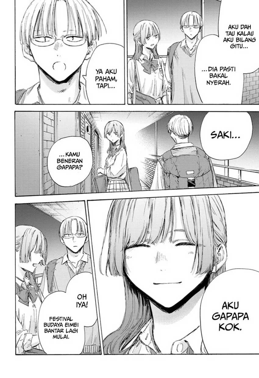 Read Ao no Hako ID Manga Online