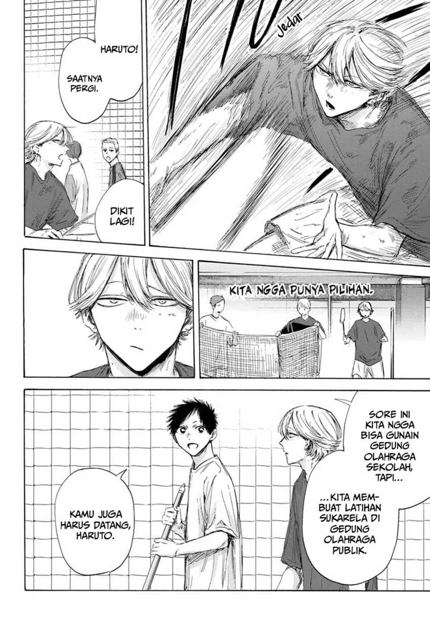 Read Ao no Hako ID Manga Online