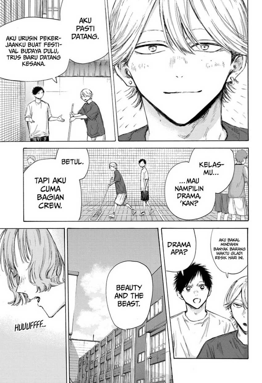 Read Ao no Hako ID Manga Online