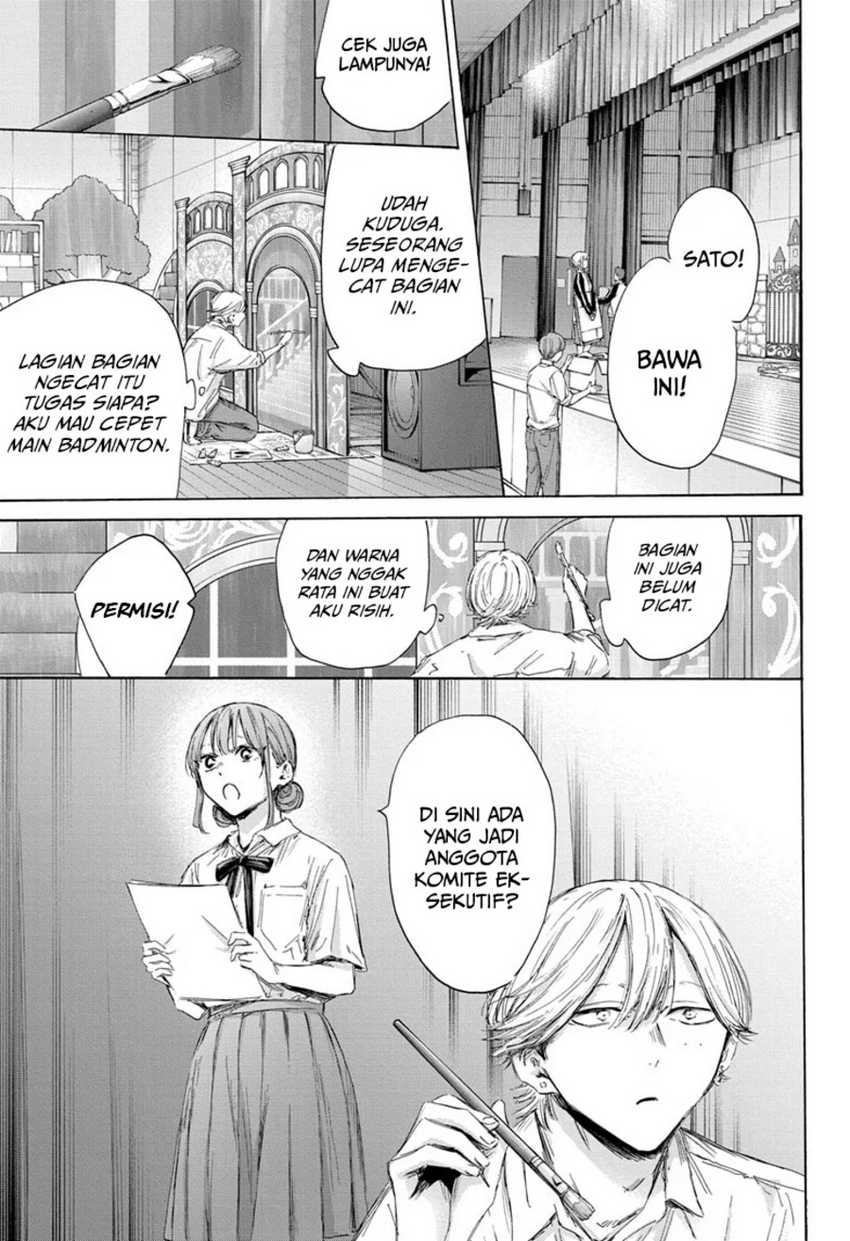 Read Ao no Hako ID Manga Online