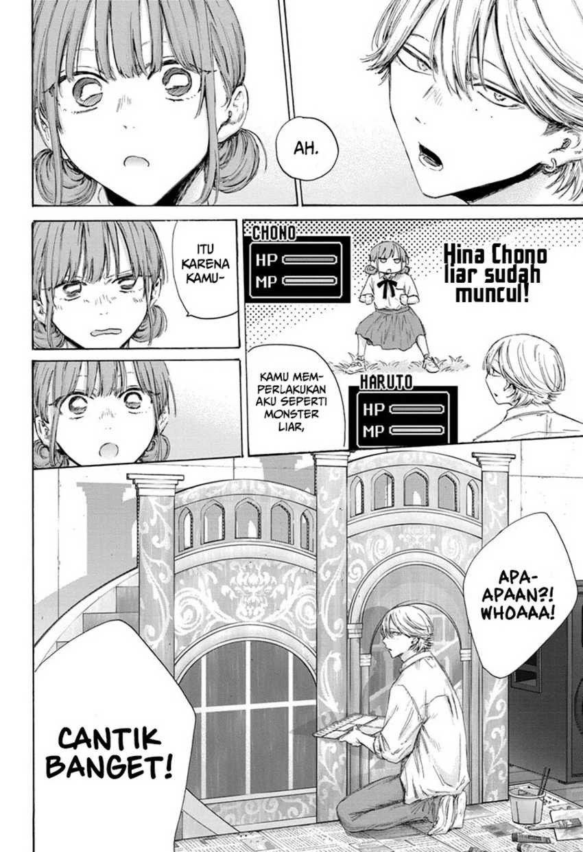 Read Ao no Hako ID Manga Online