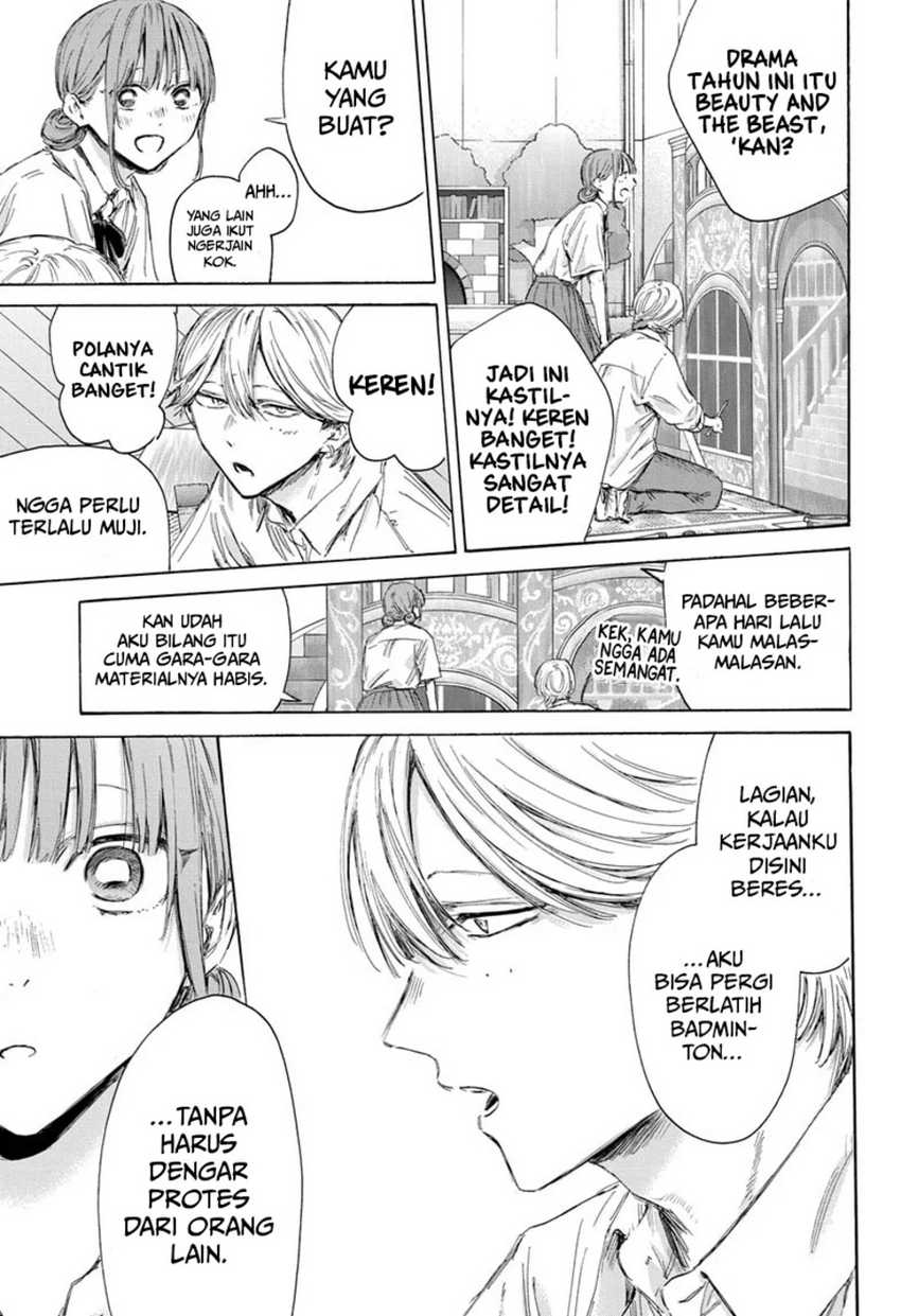 Read Ao no Hako ID Manga Online