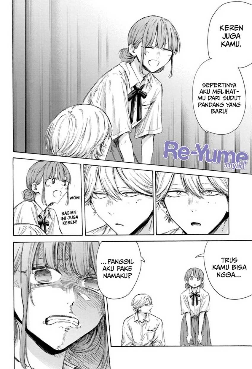 Read Ao no Hako ID Manga Online