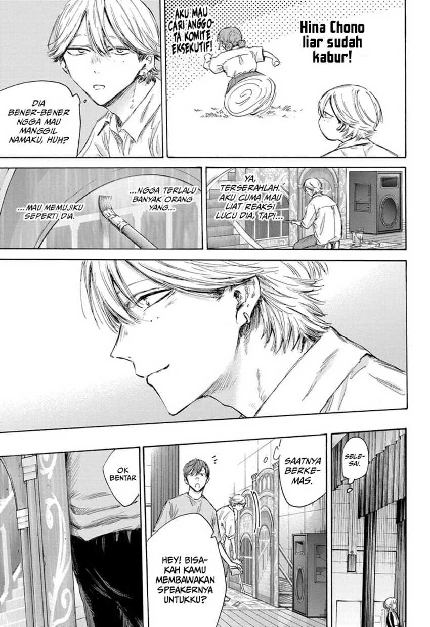 Read Ao no Hako ID Manga Online