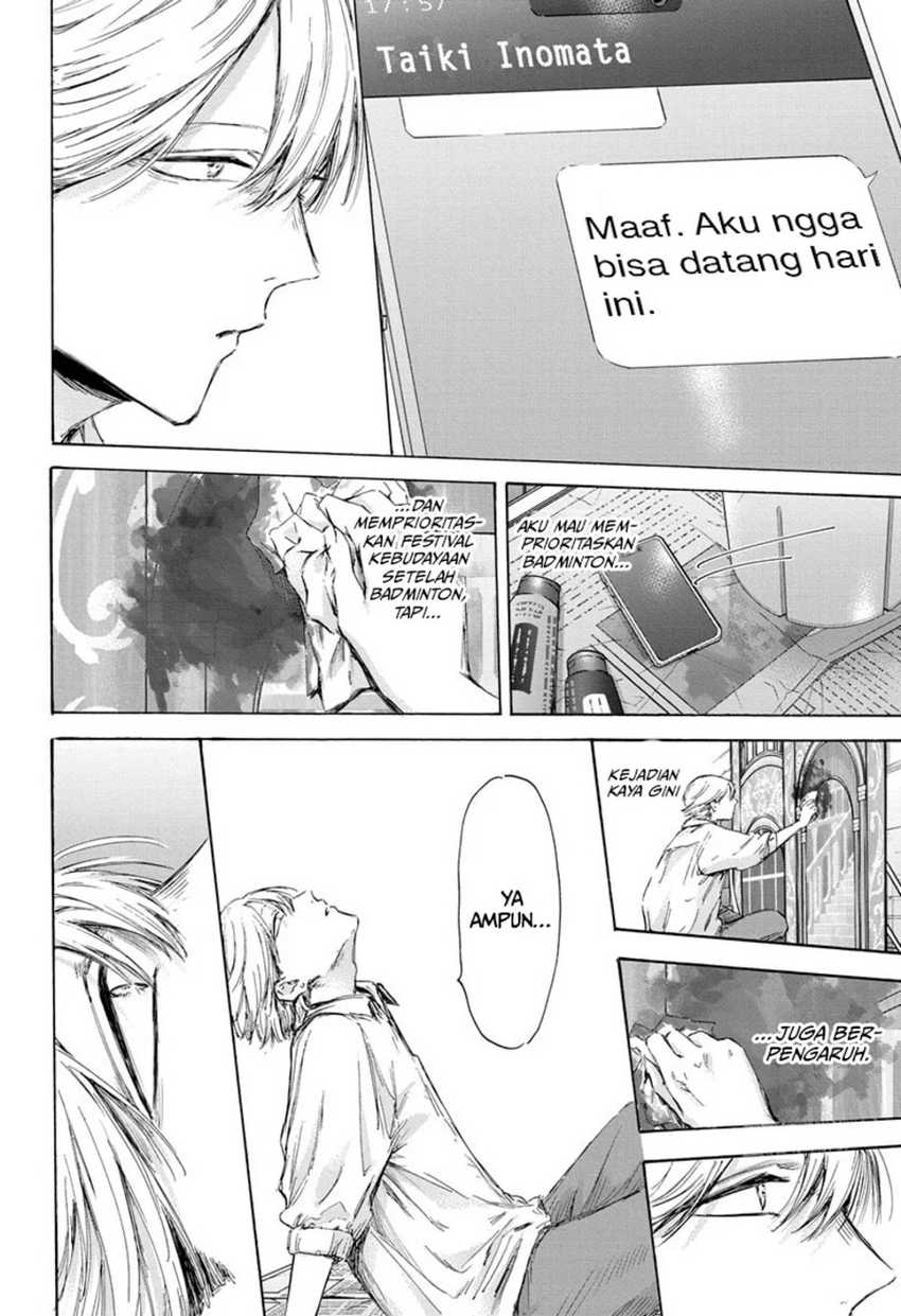 Read Ao no Hako ID Manga Online
