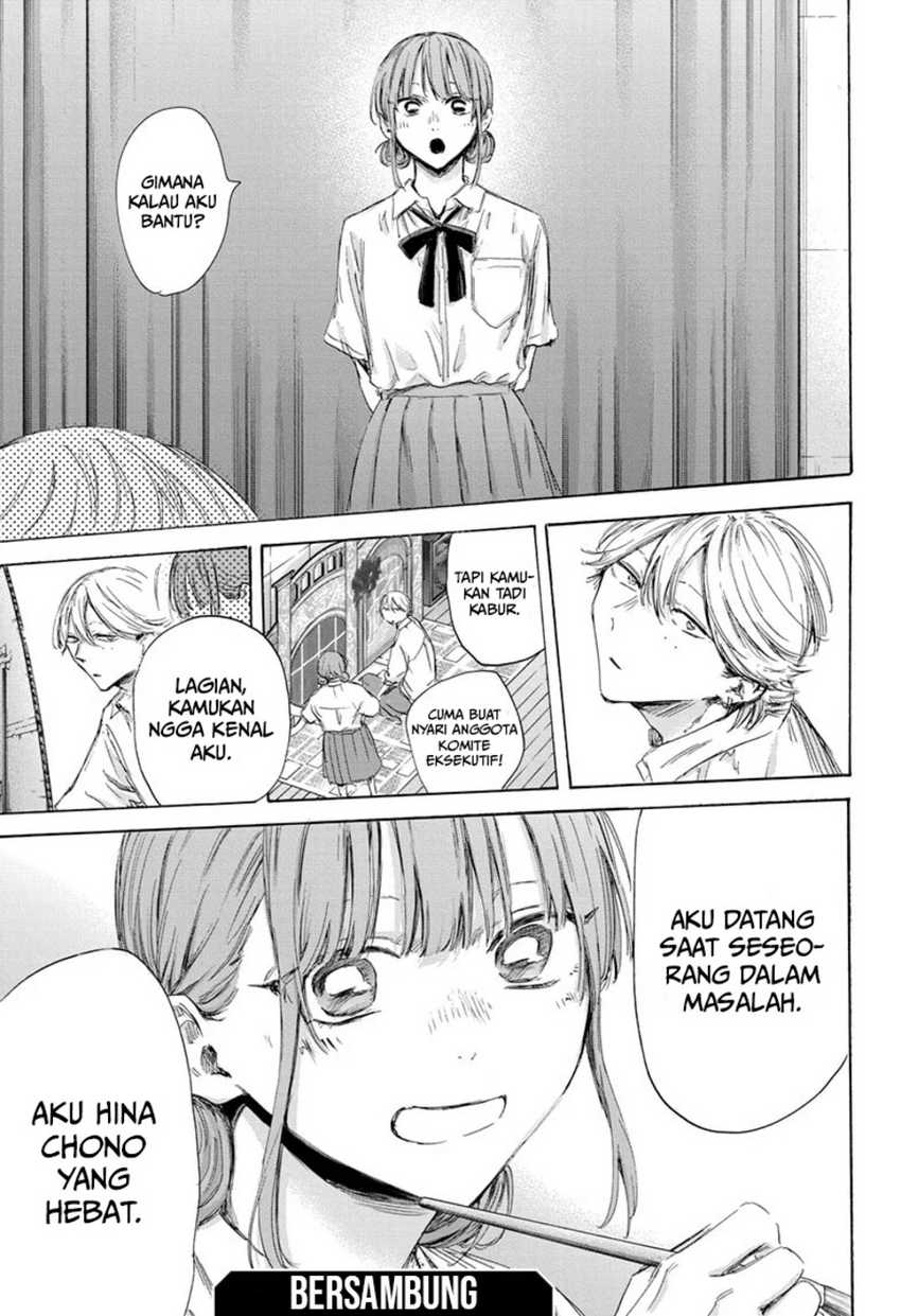 Read Ao no Hako ID Manga Online