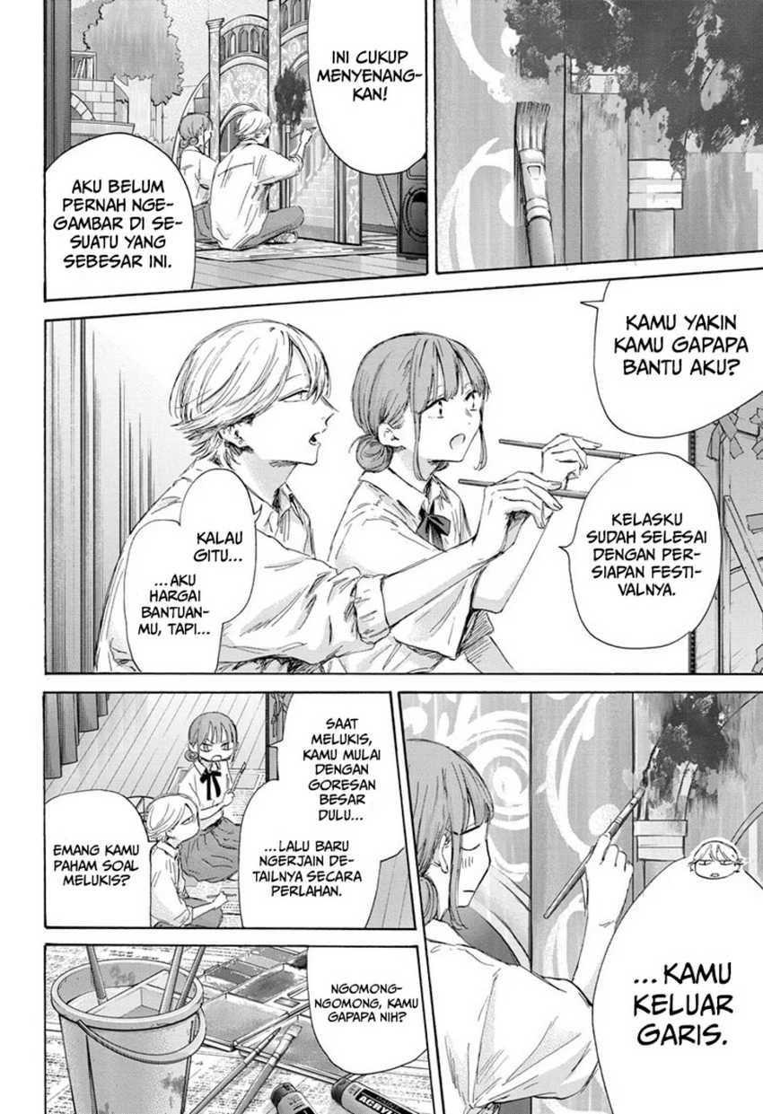 Read Ao no Hako ID Manga Online