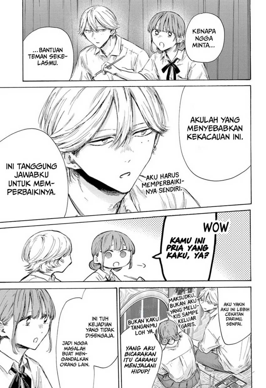Read Ao no Hako ID Manga Online