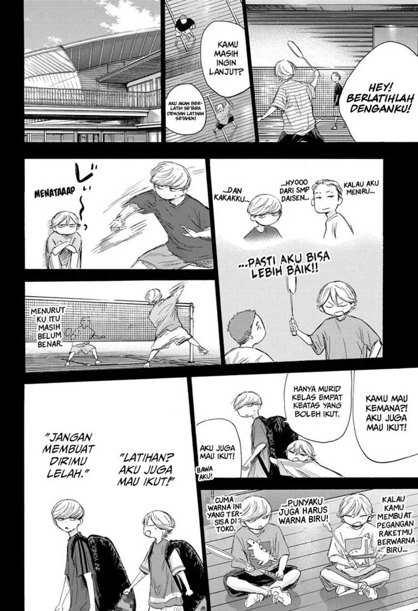 Read Ao no Hako ID Manga Online