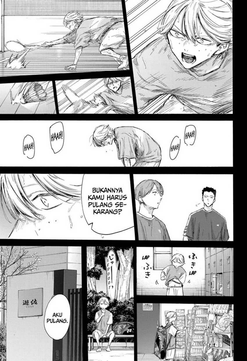 Read Ao no Hako ID Manga Online