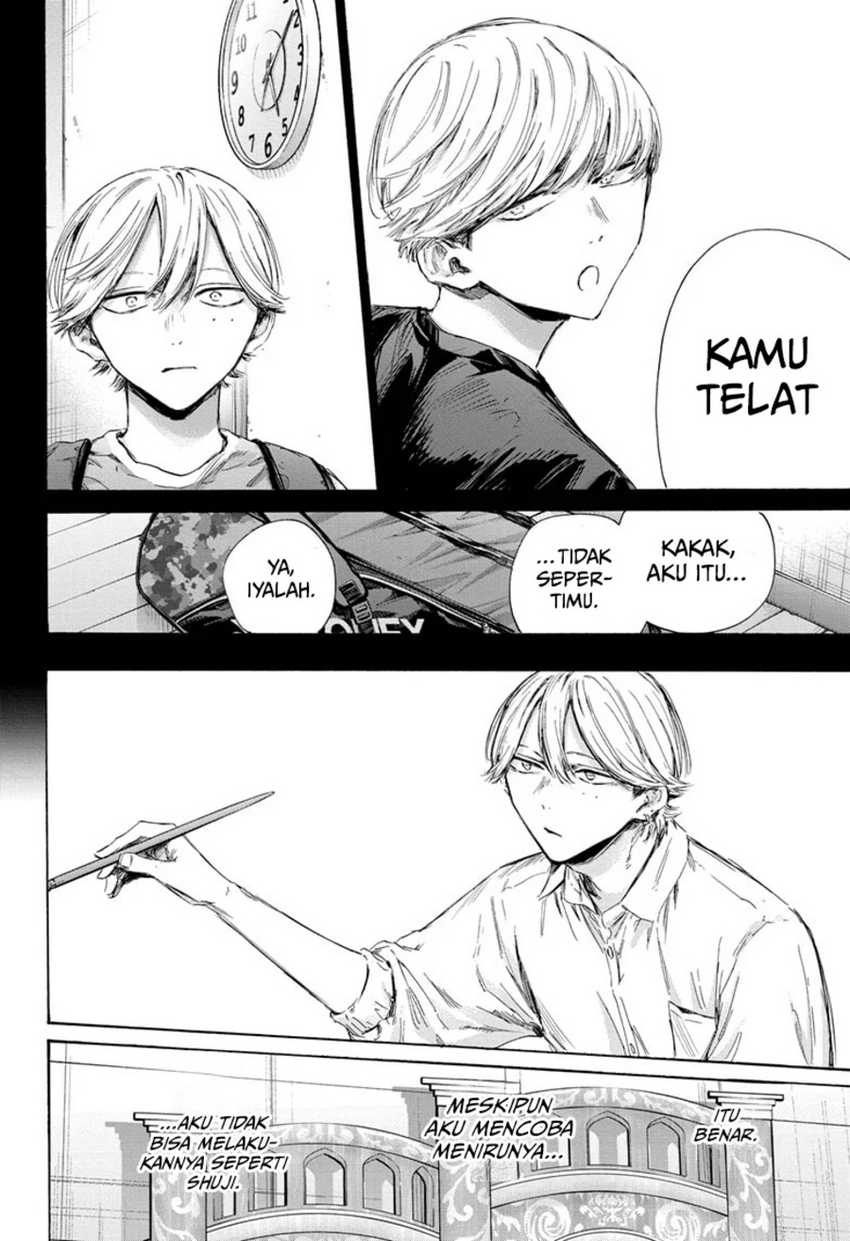 Read Ao no Hako ID Manga Online