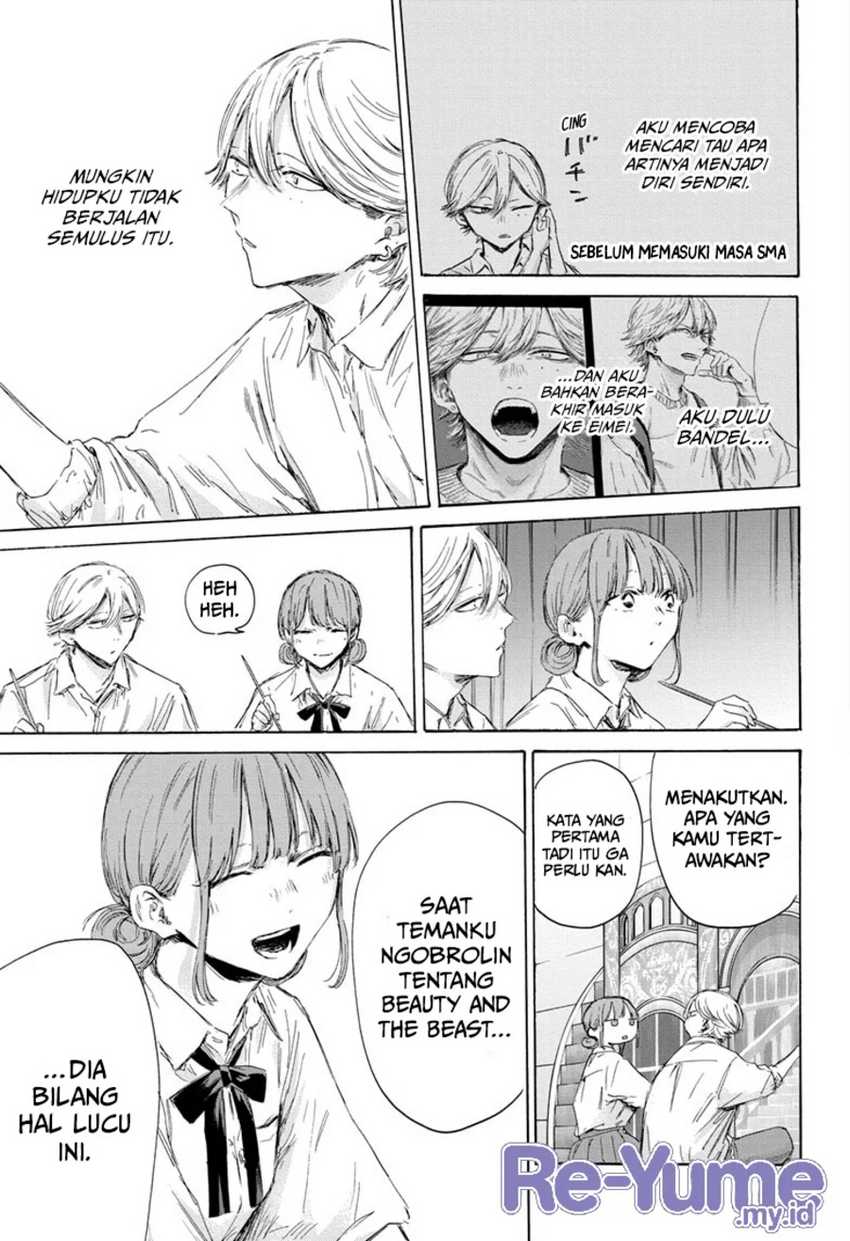 Read Ao no Hako ID Manga Online