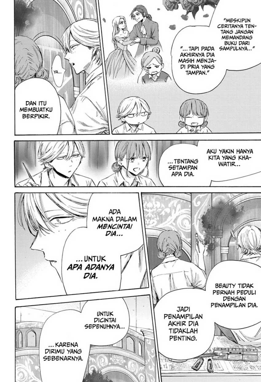Read Ao no Hako ID Manga Online