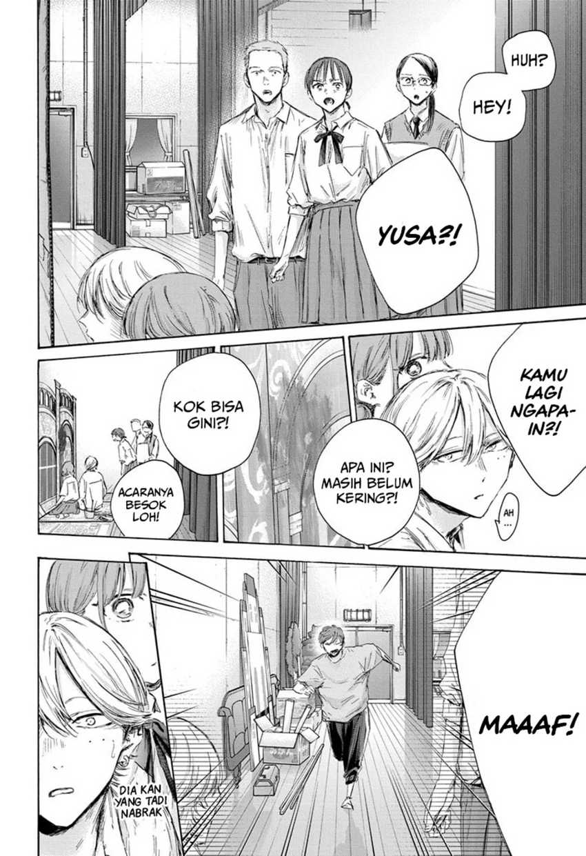 Read Ao no Hako ID Manga Online