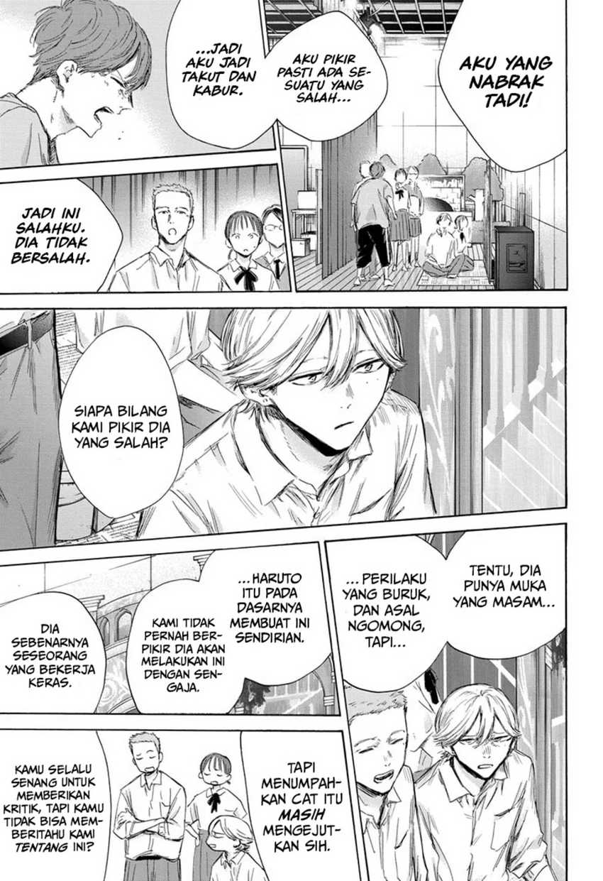 Read Ao no Hako ID Manga Online