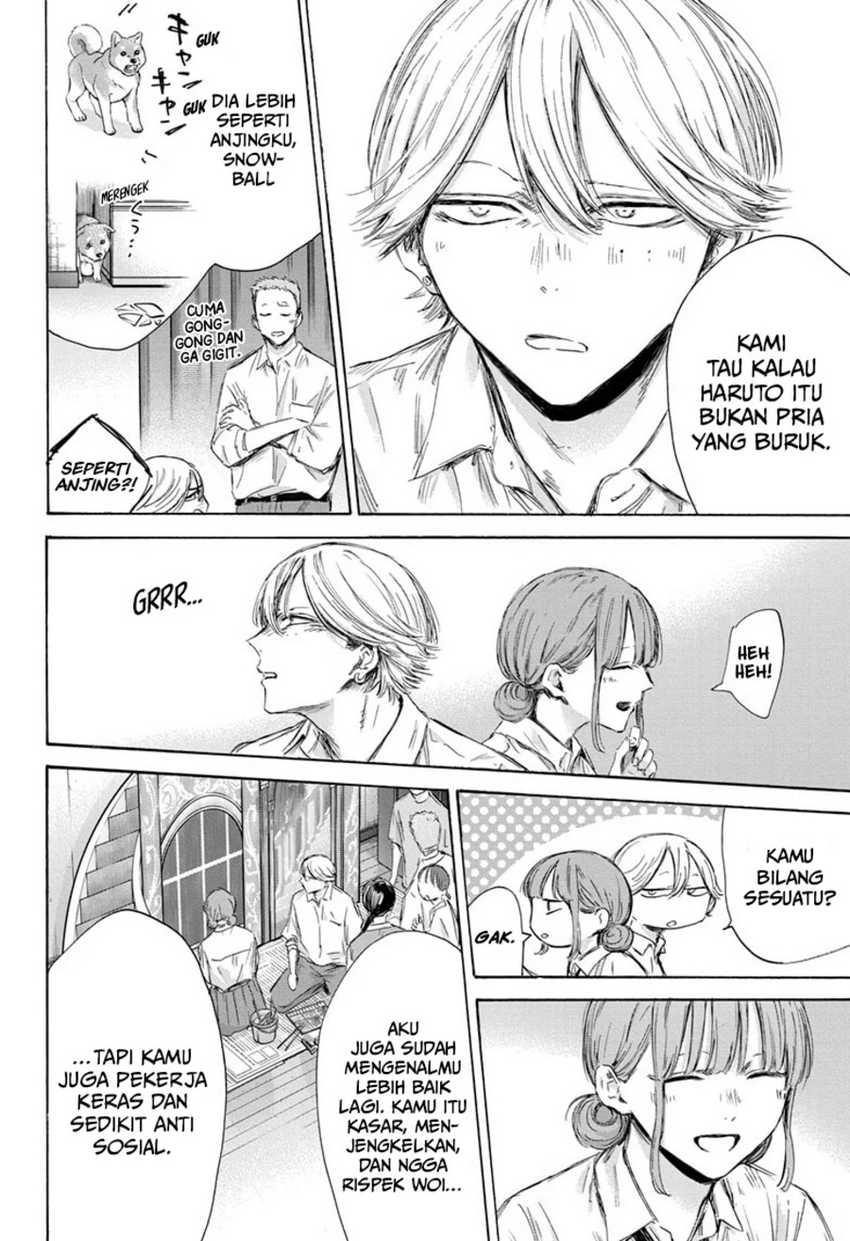 Read Ao no Hako ID Manga Online