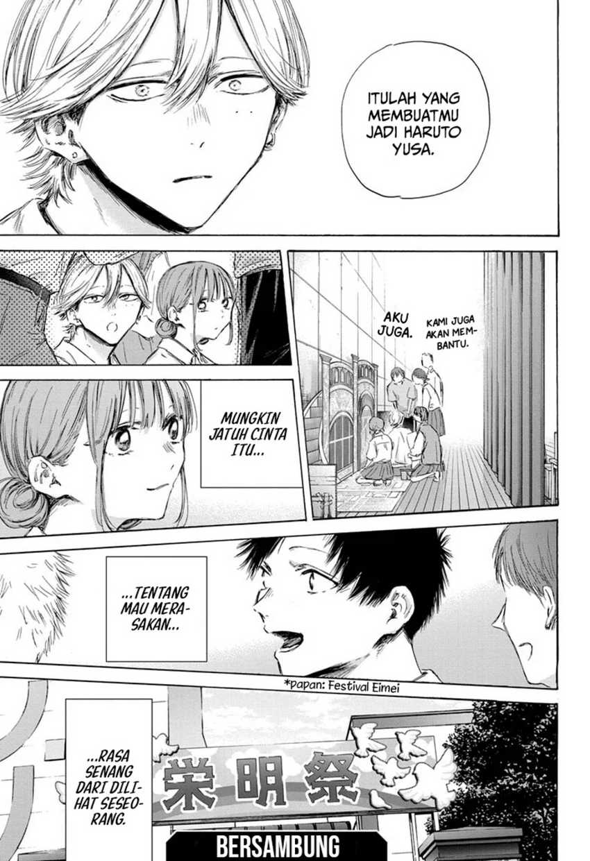 Read Ao no Hako ID Manga Online