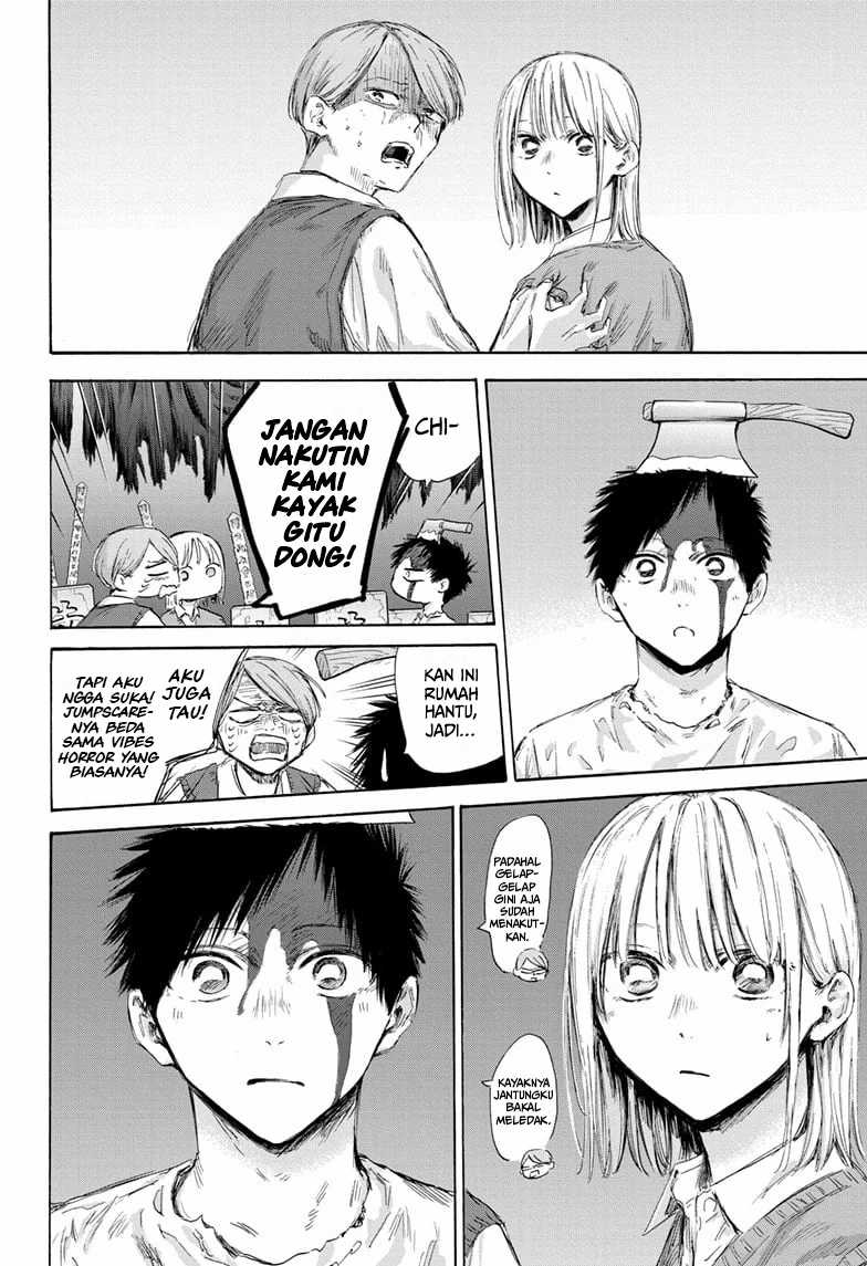 Read Ao no Hako ID Manga Online