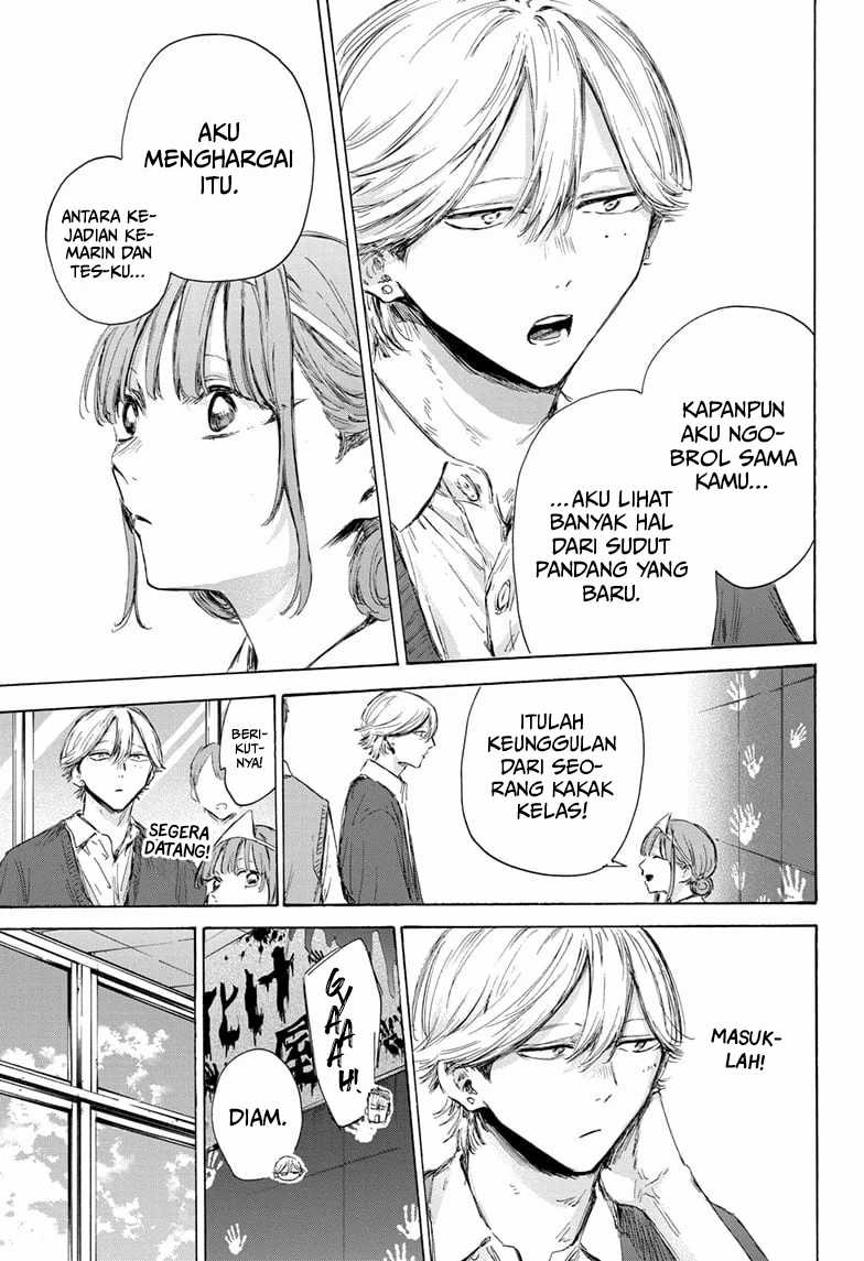 Read Ao no Hako ID Manga Online