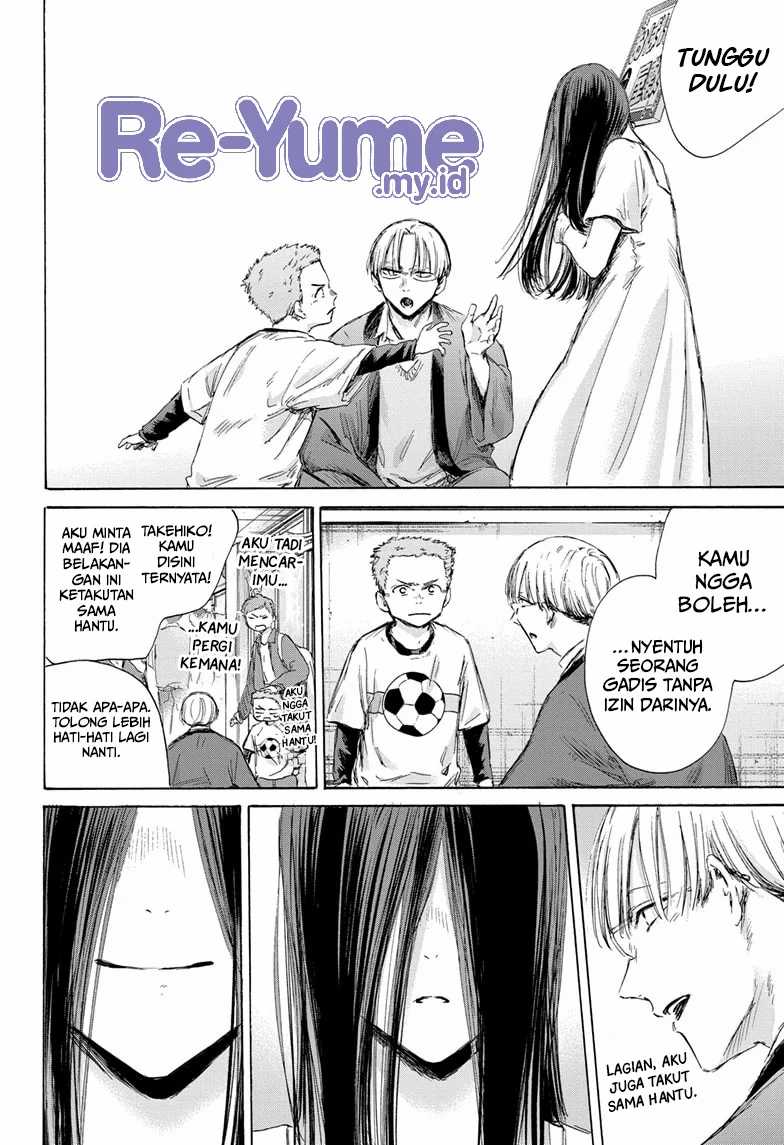 Read Ao no Hako ID Manga Online
