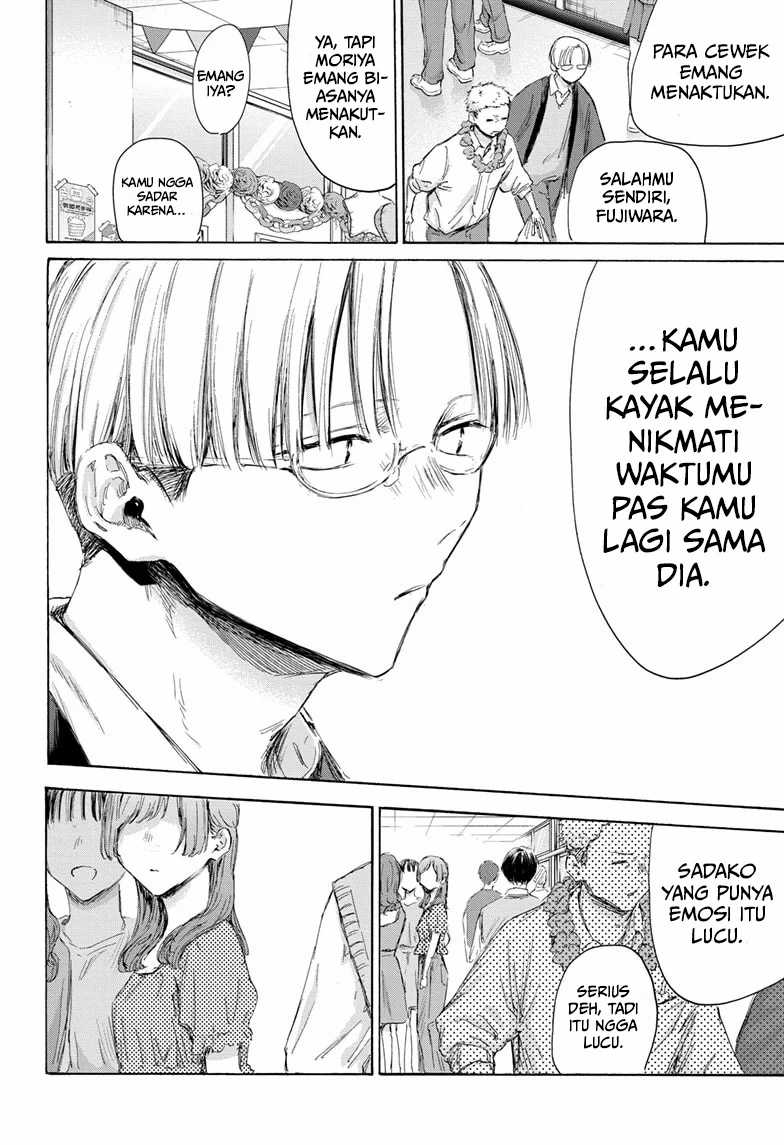 Read Ao no Hako ID Manga Online