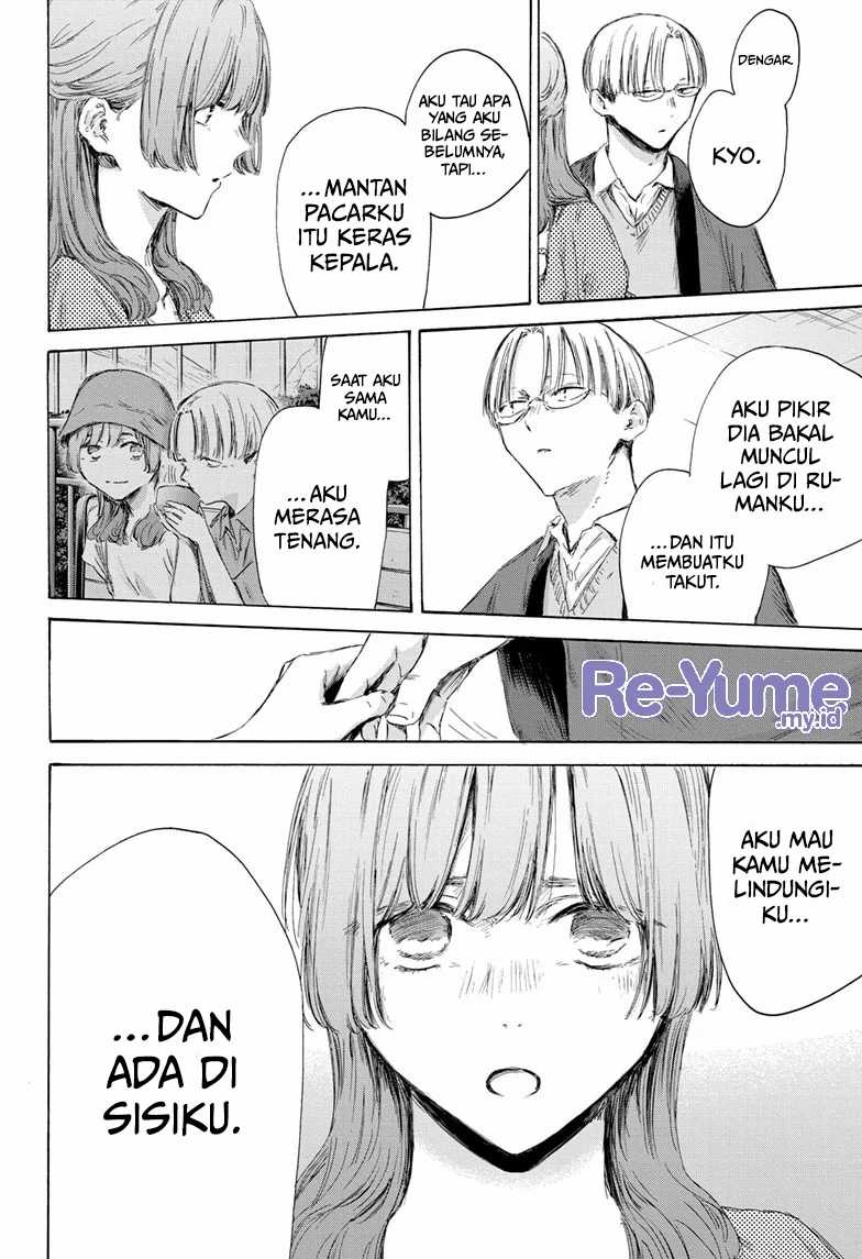 Read Ao no Hako ID Manga Online