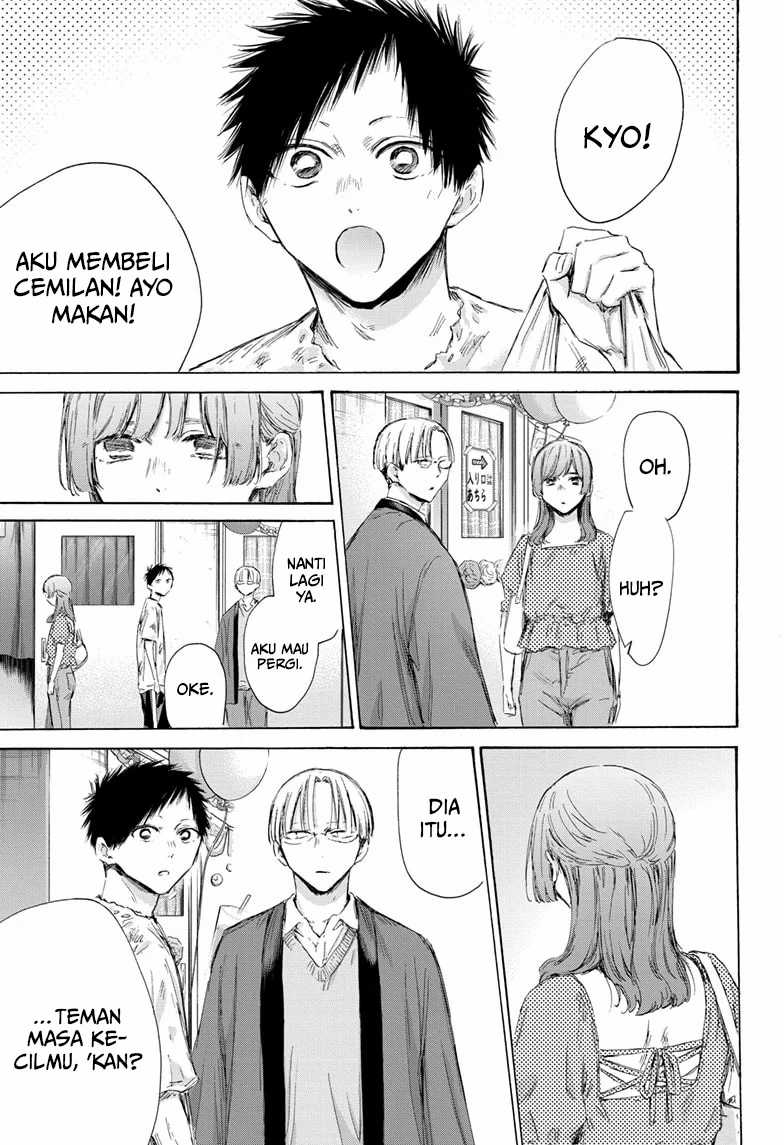 Read Ao no Hako ID Manga Online