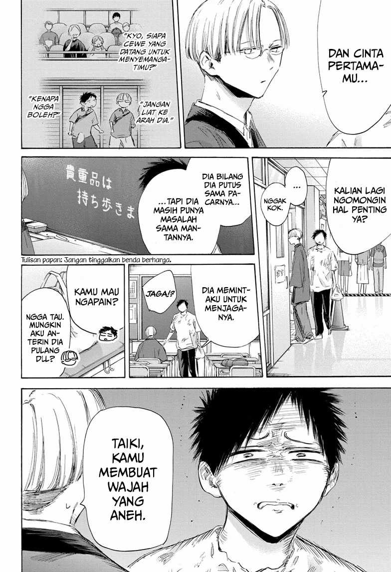 Read Ao no Hako ID Manga Online