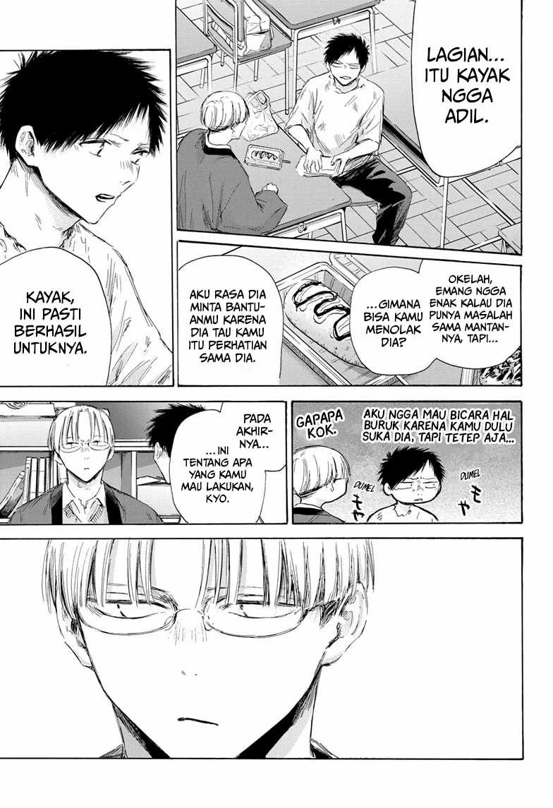 Read Ao no Hako ID Manga Online